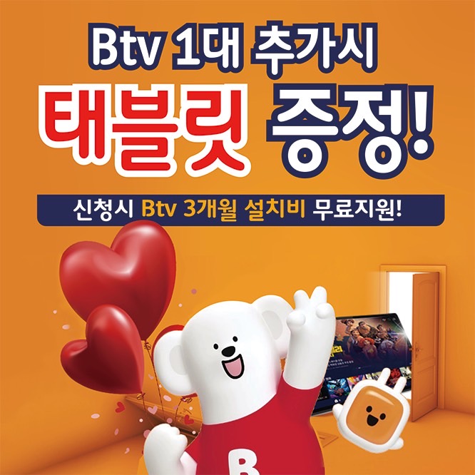 SK텔레콤 PS&M 시립대점