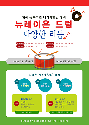 드림라이프