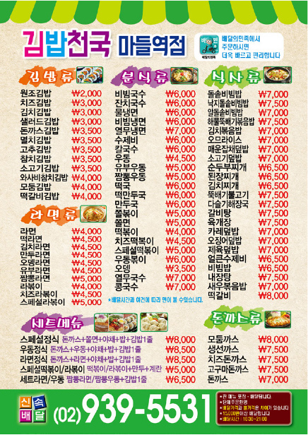 드림라이프