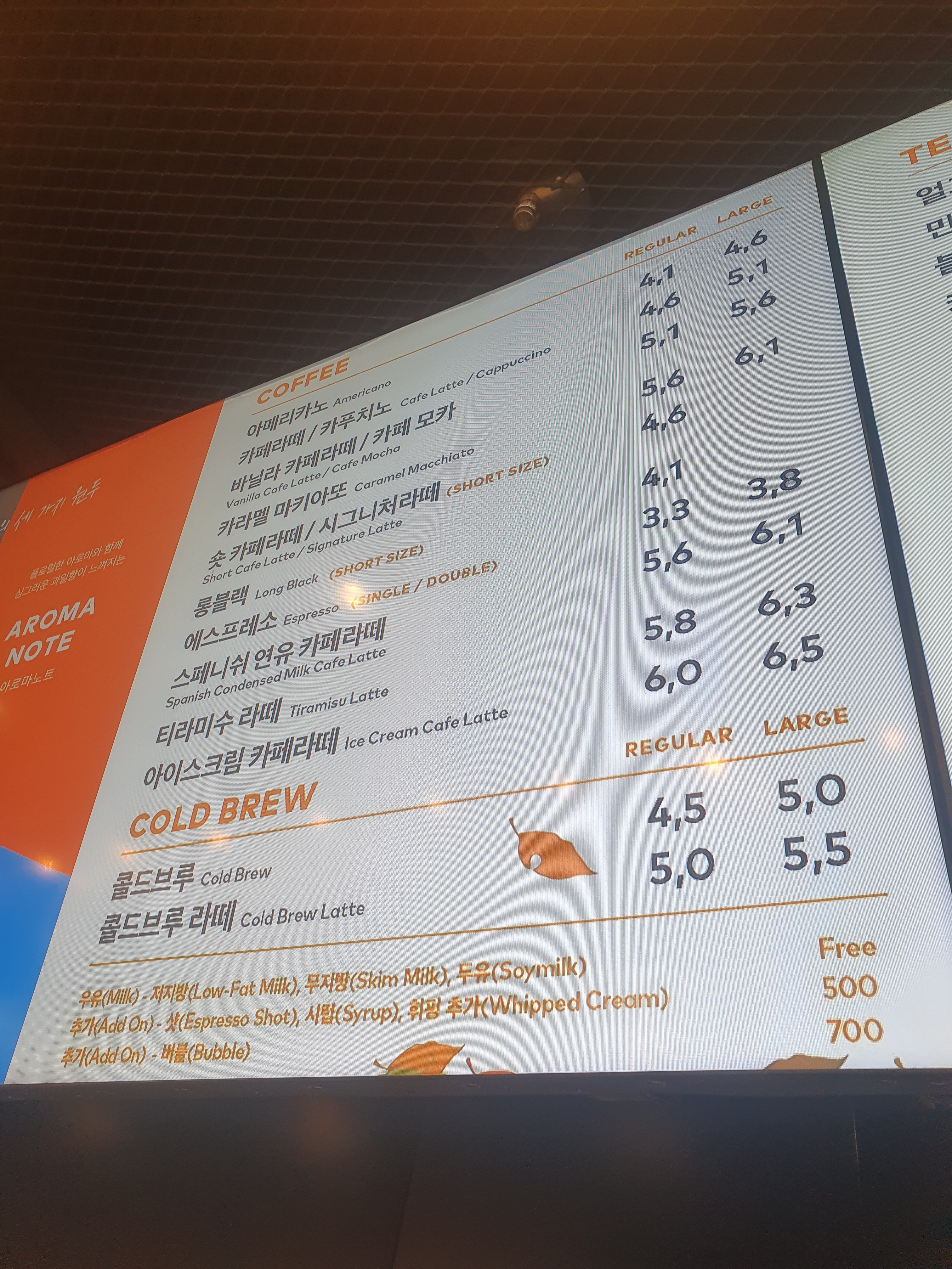 투썸플레이스 청주오창2산단점