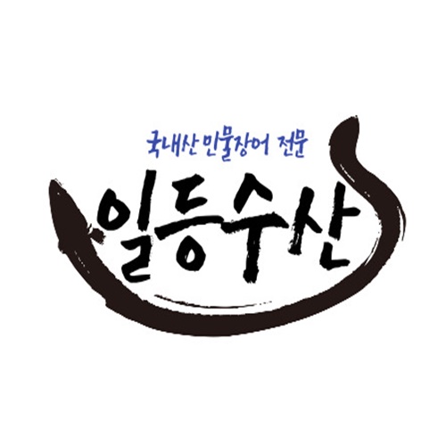 일등장어