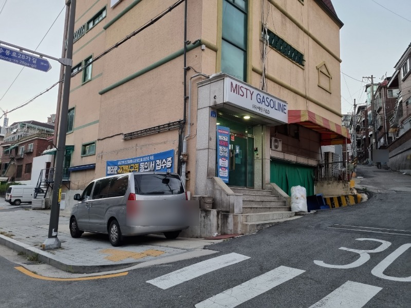 수유동 빨래골재개발 추진위 사무실 대표 이미지