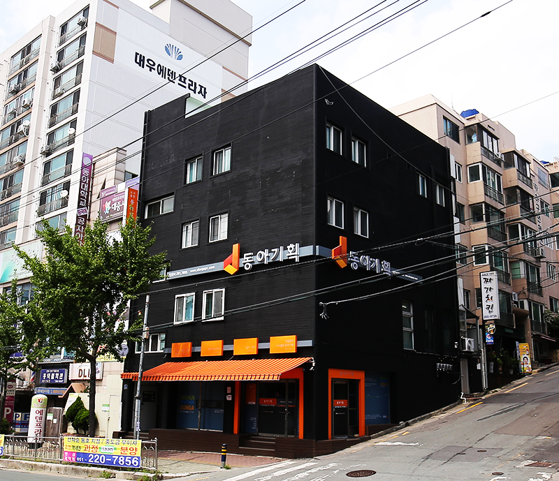 동아기획