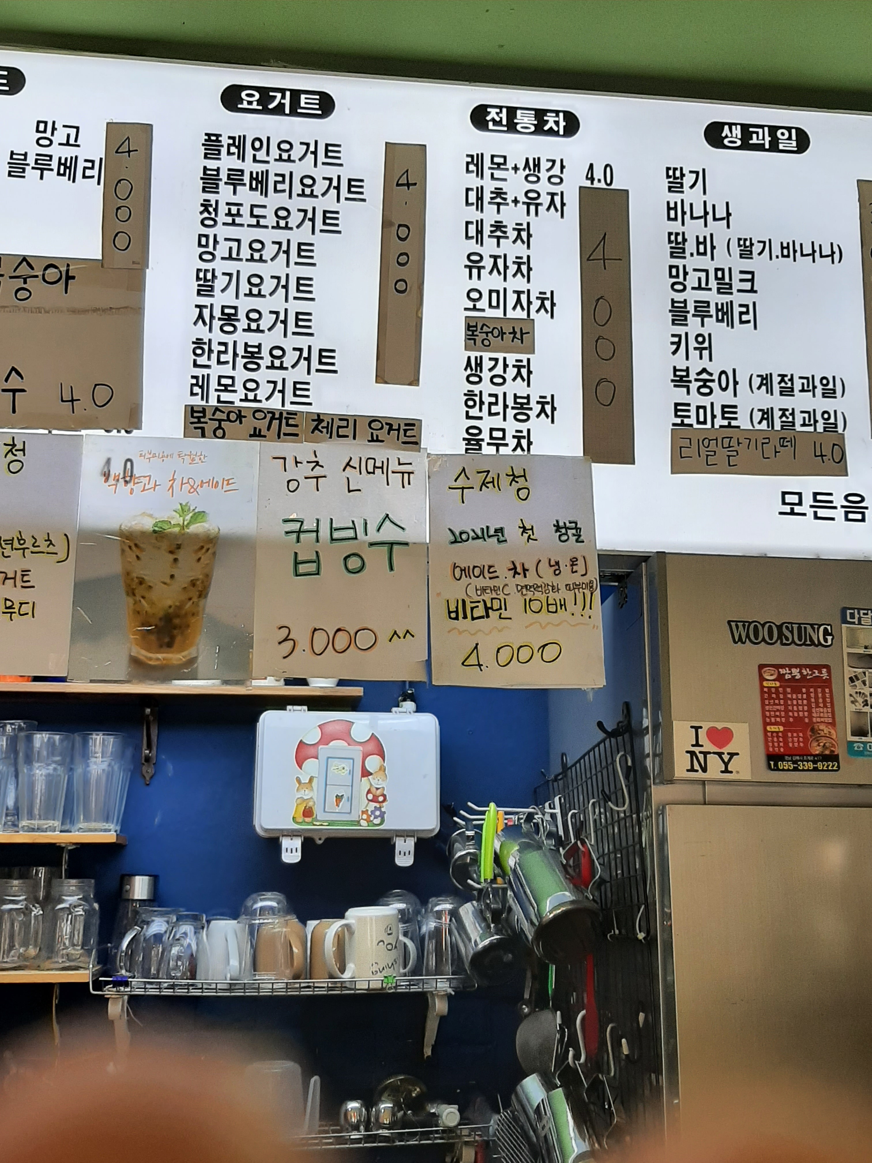 마미의커피