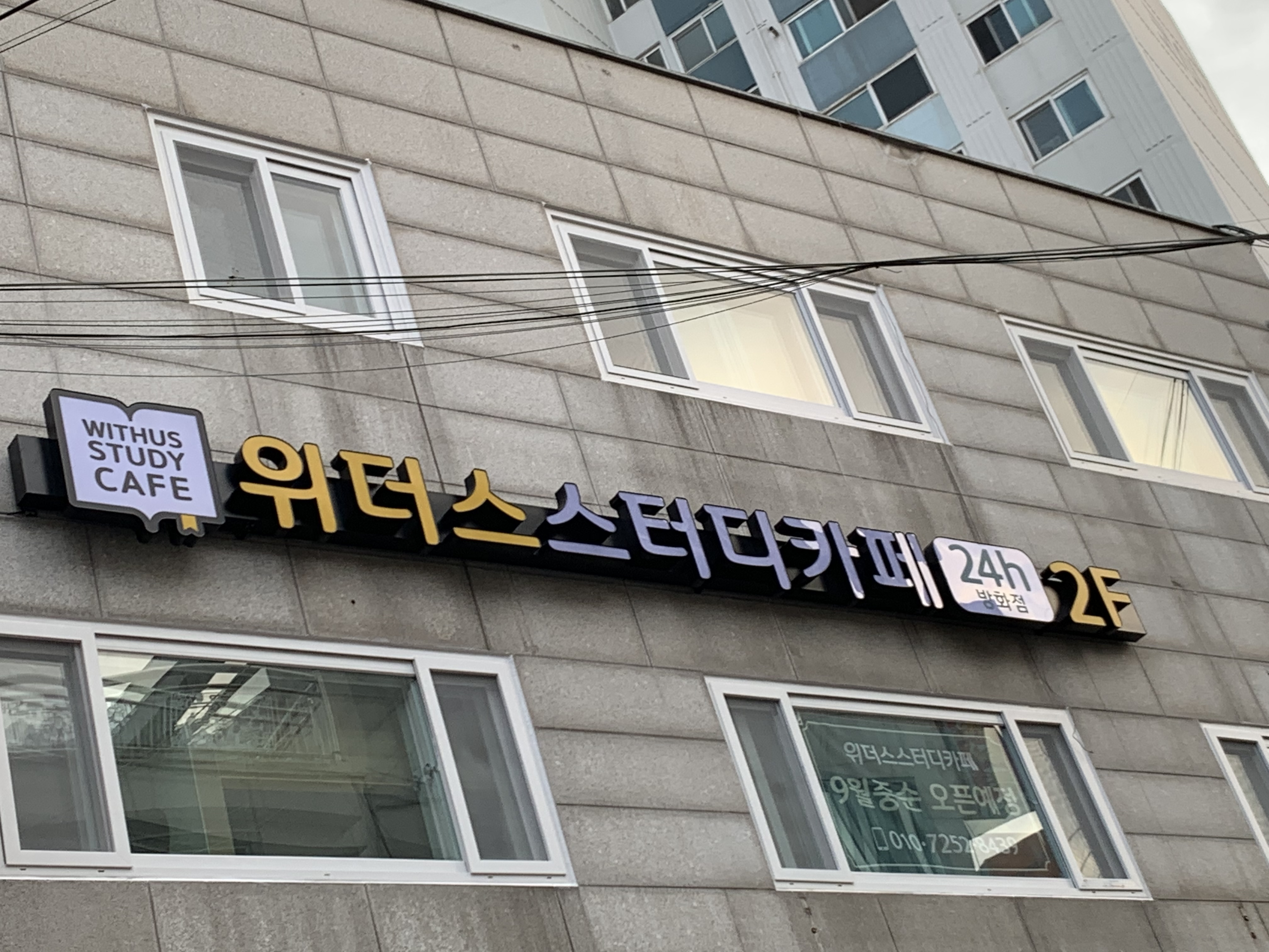 업체사진
