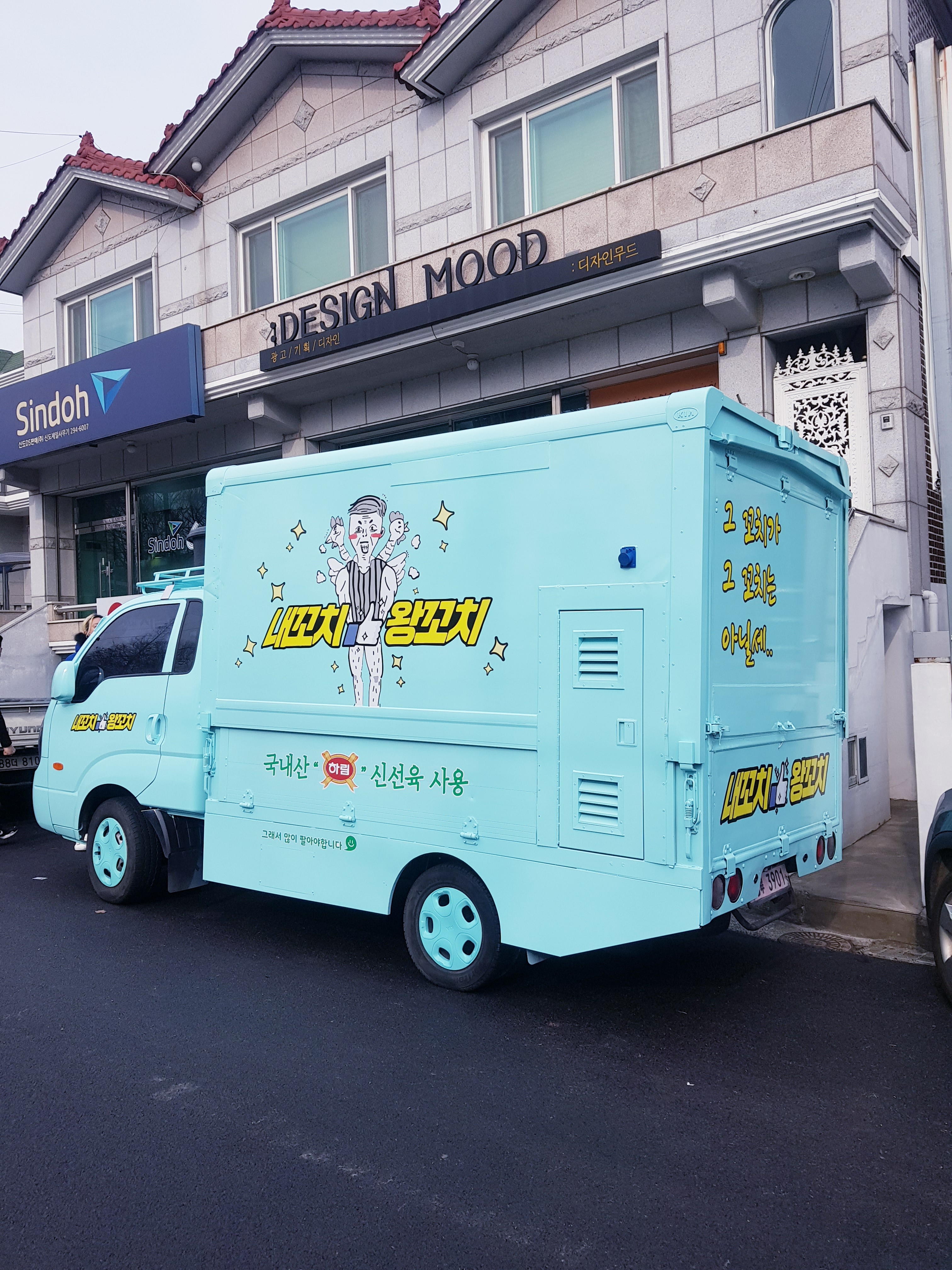 디자인무드
