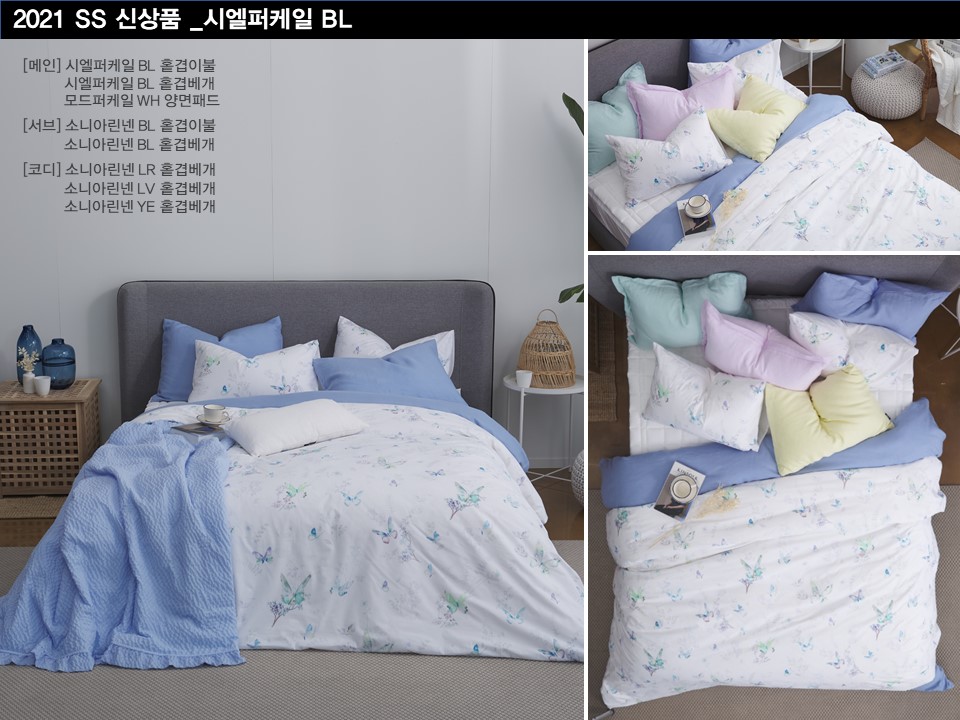 레노마홈 NC강서점