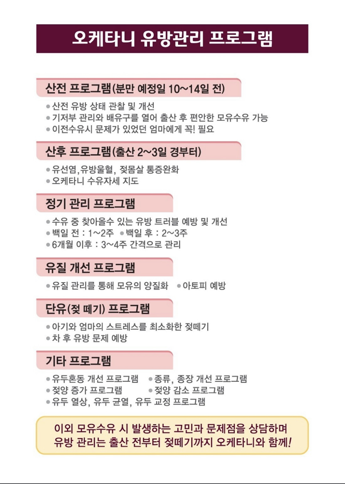 오케타니 강동고덕점 photo 10
