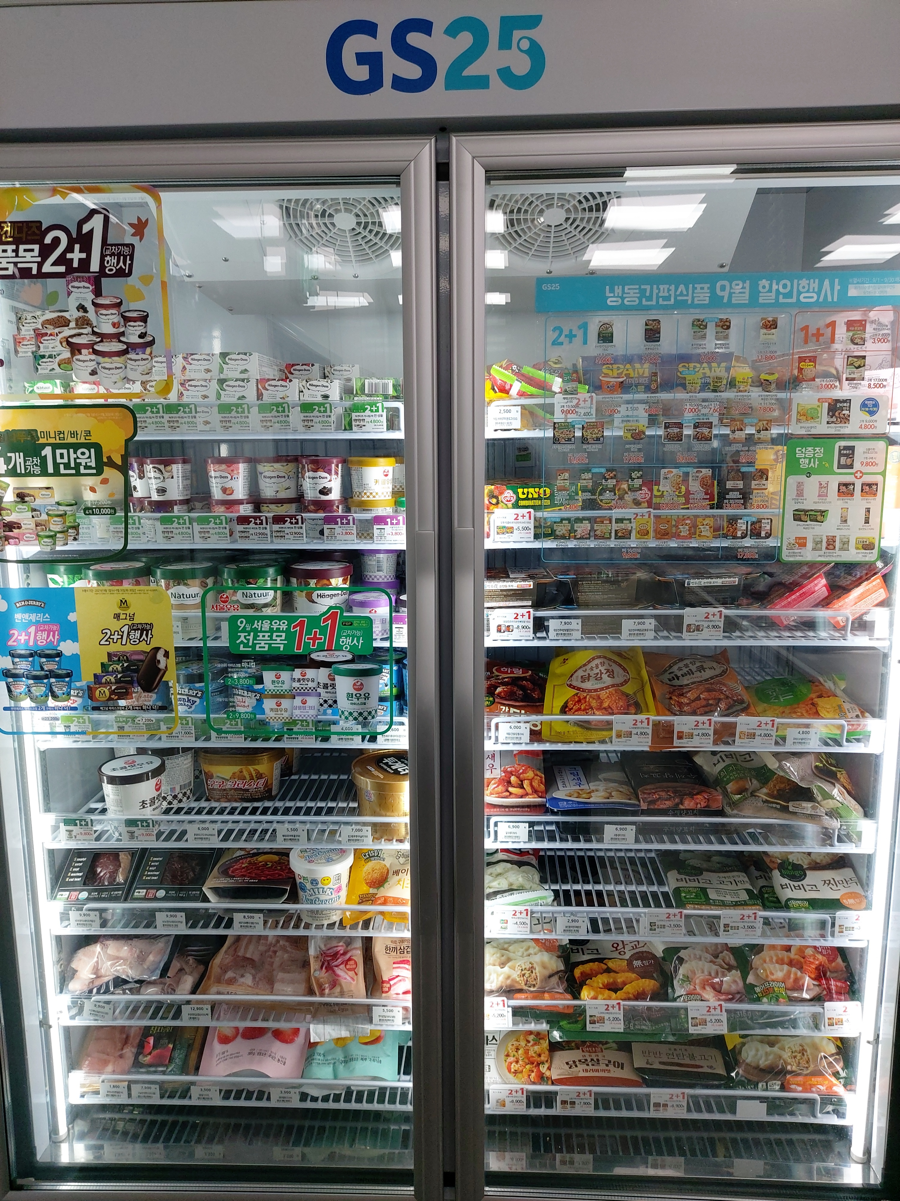 GS25 오산우림점