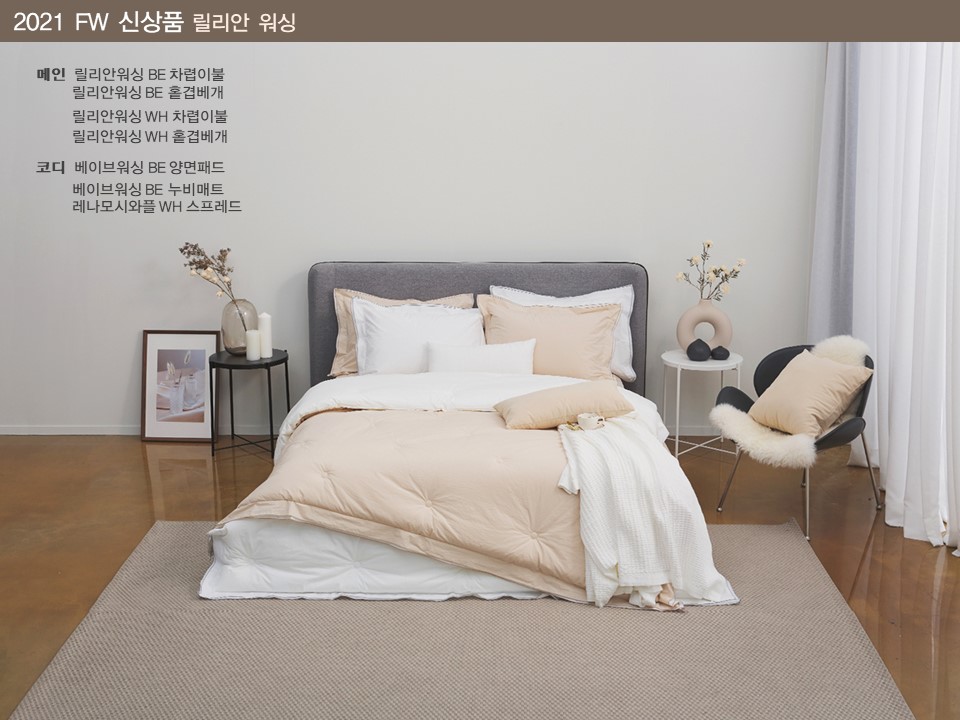 레노마홈 NC강서점