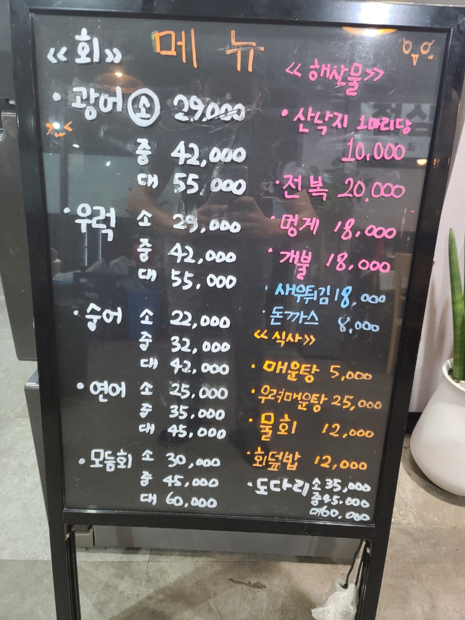 우리동네회직판장
