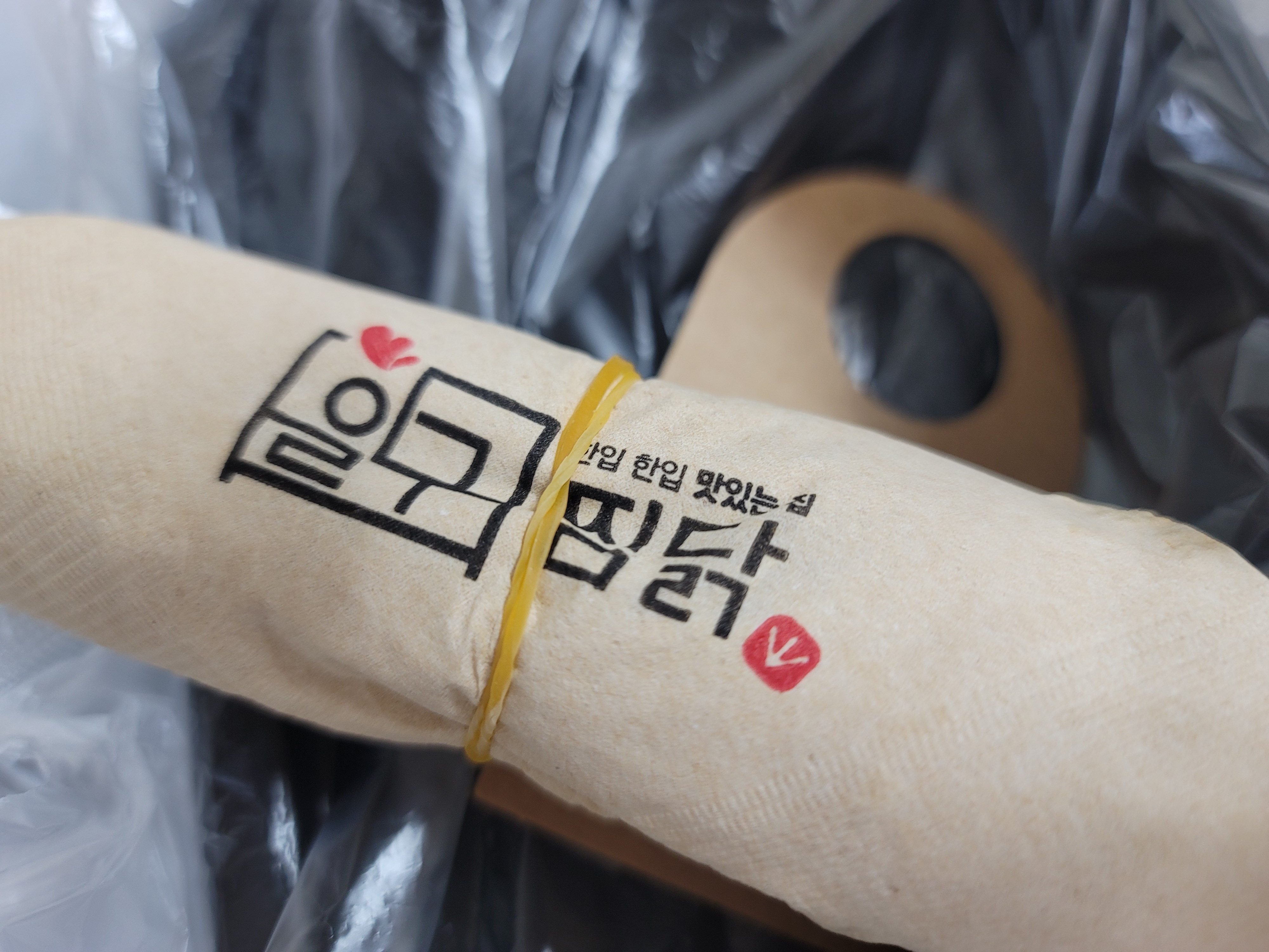 일구찜닭