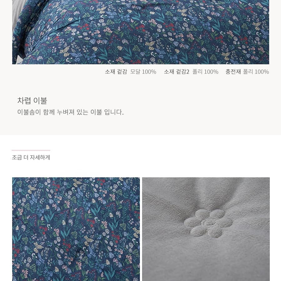 레노마홈 NC강서점