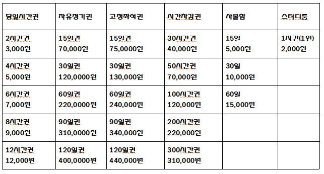 업체사진