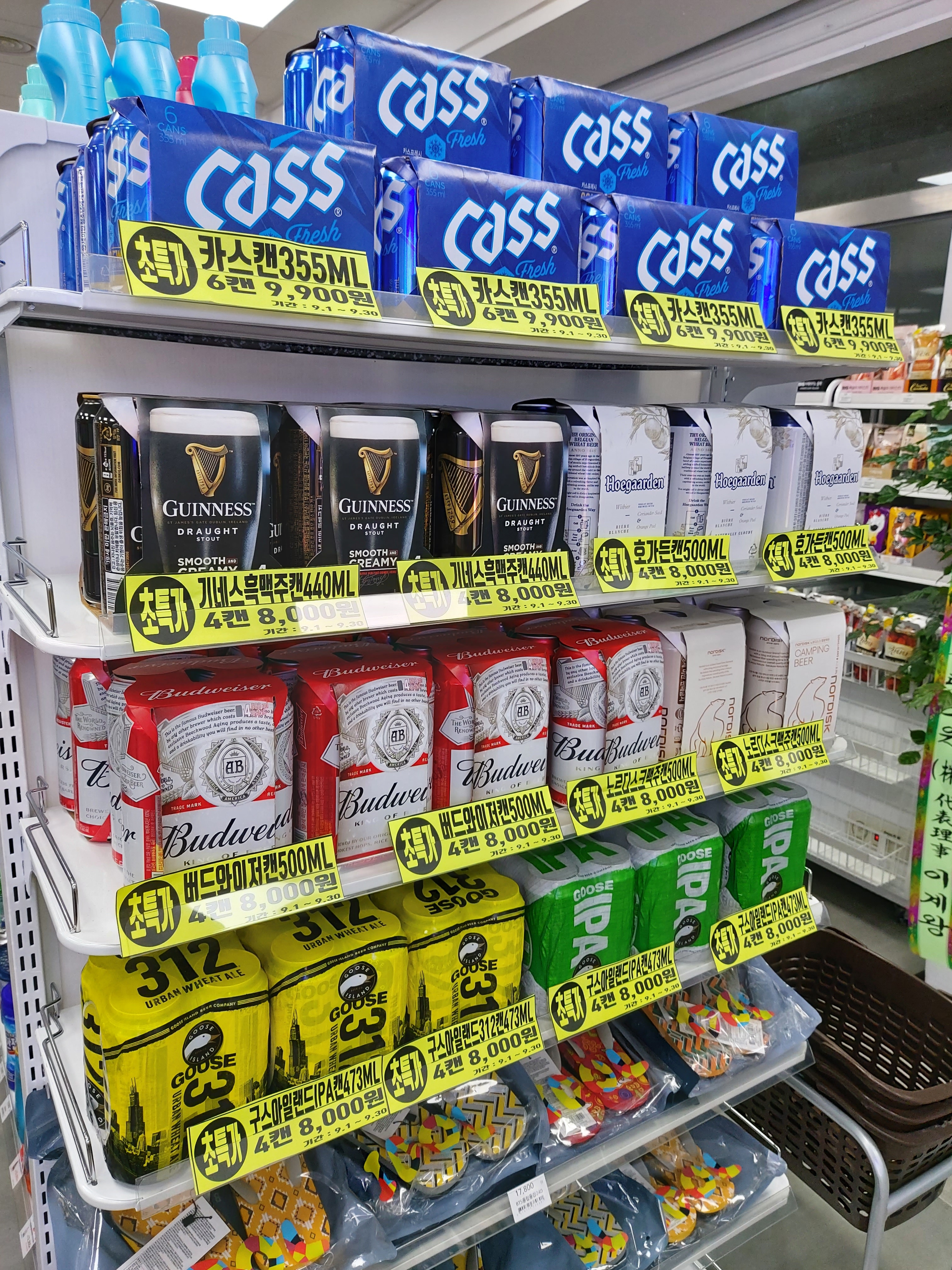 GS25 오산우림점