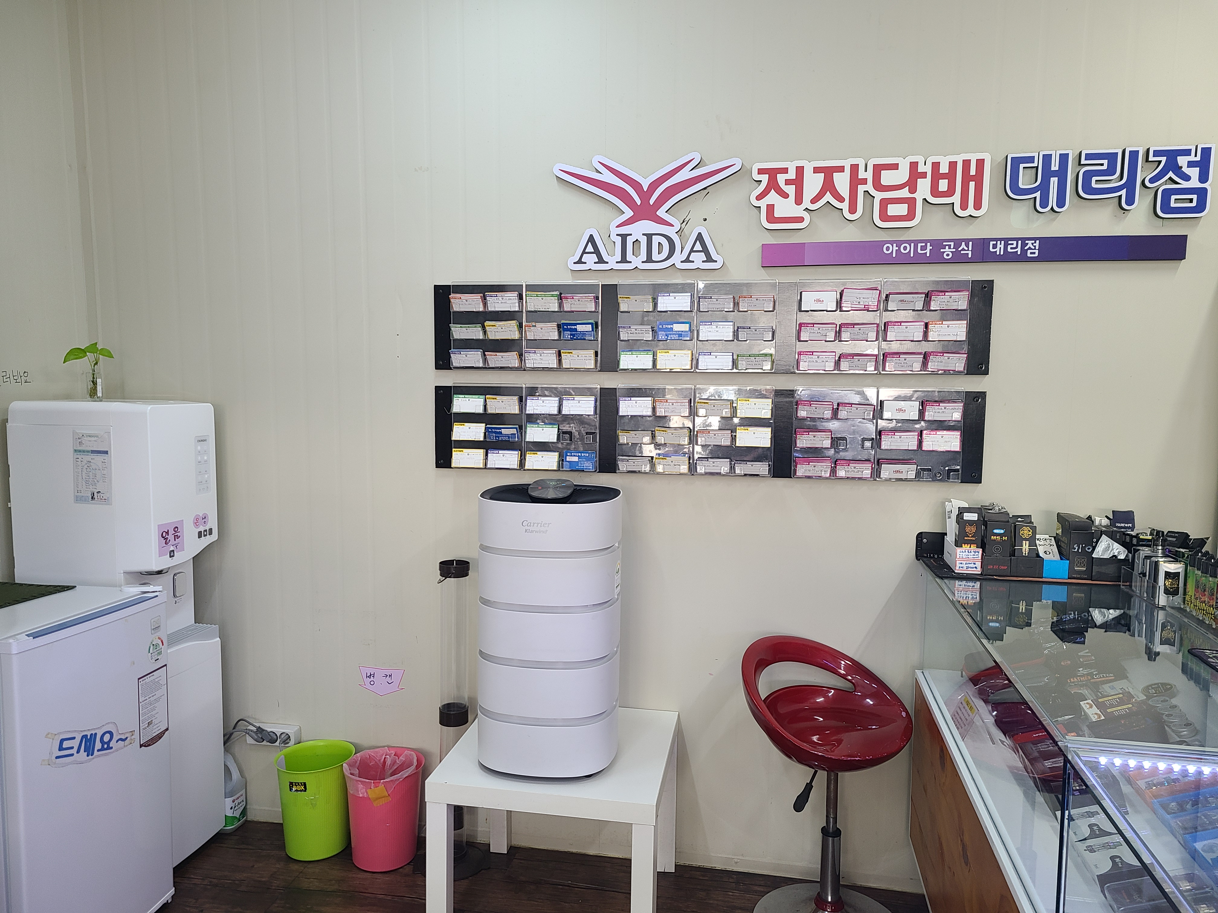 KL전자담배 거제점
