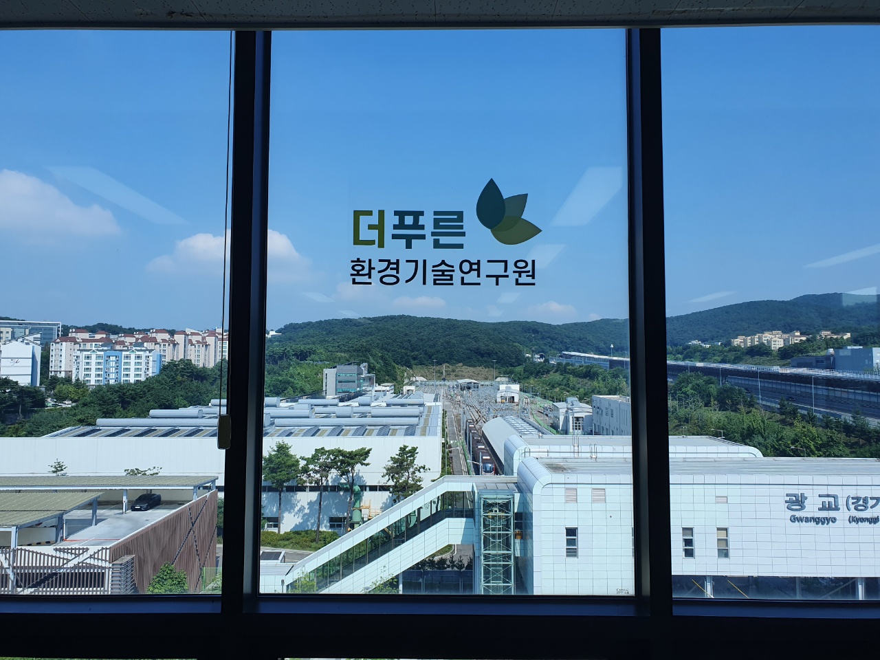 더푸른환경기술연구원