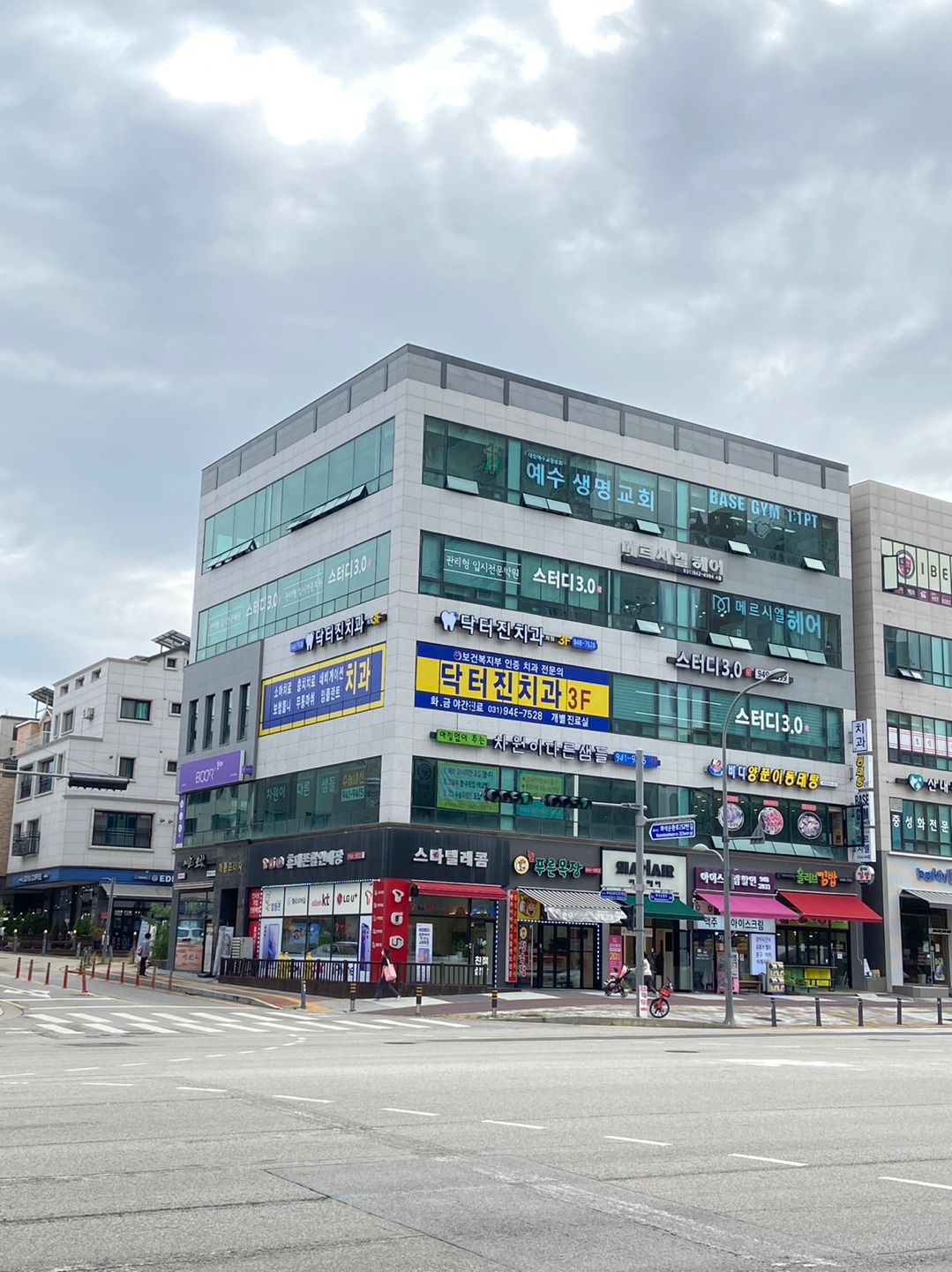 닥터진치과의원 대표 이미지