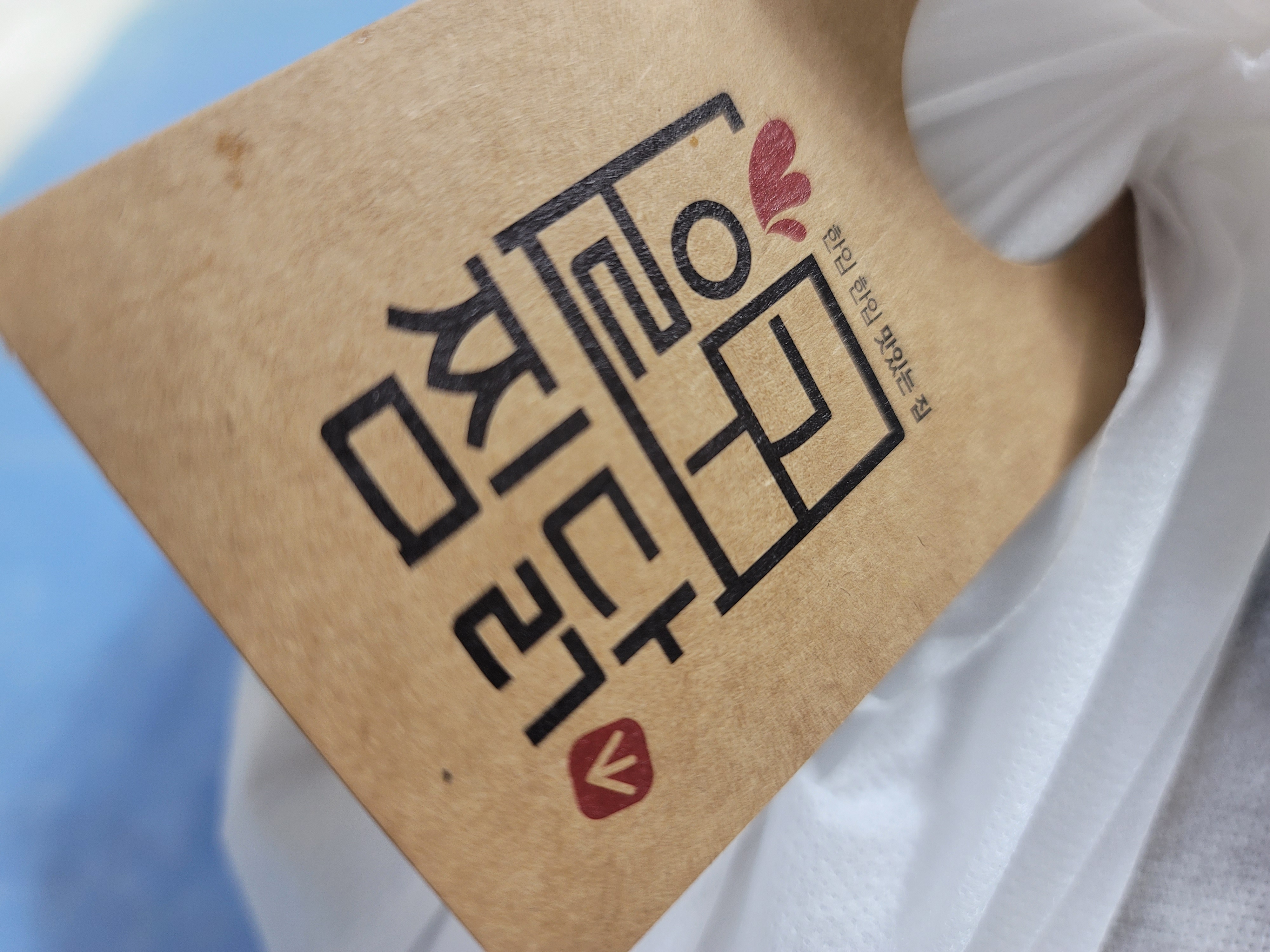 일구찜닭