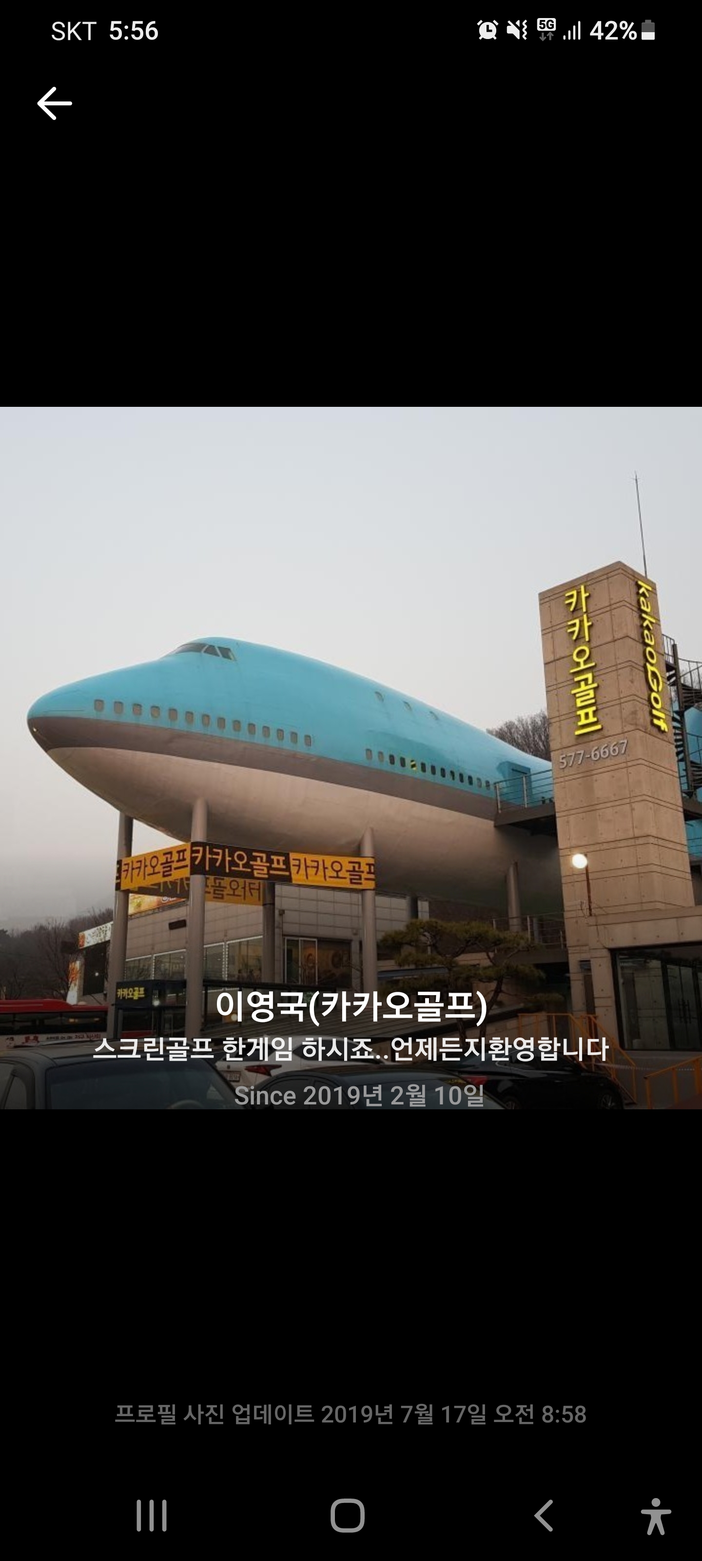 드림미트
