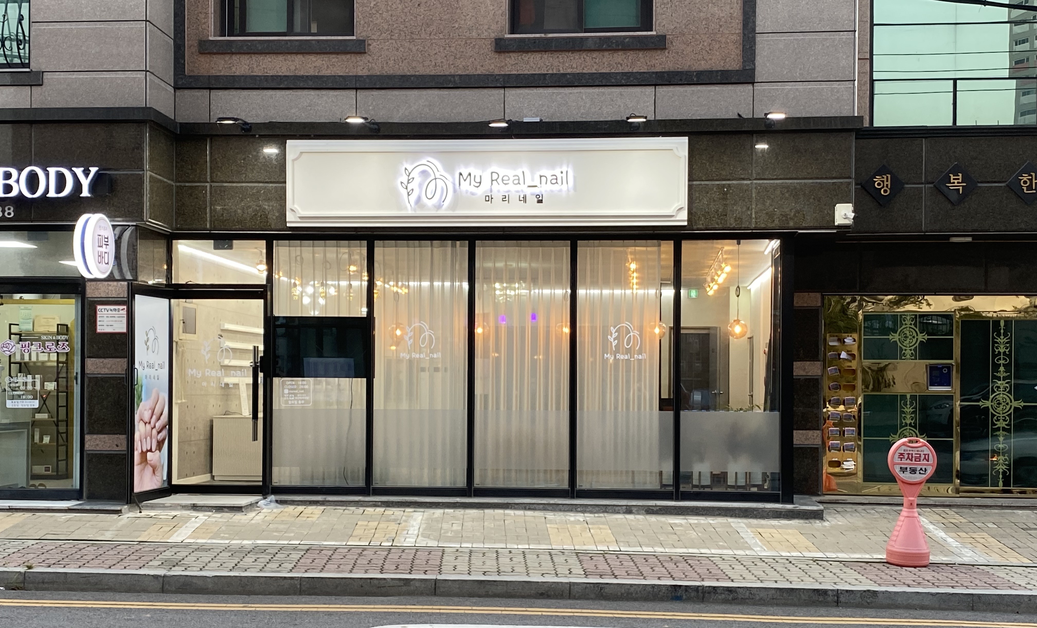 큐릭스 마리네일