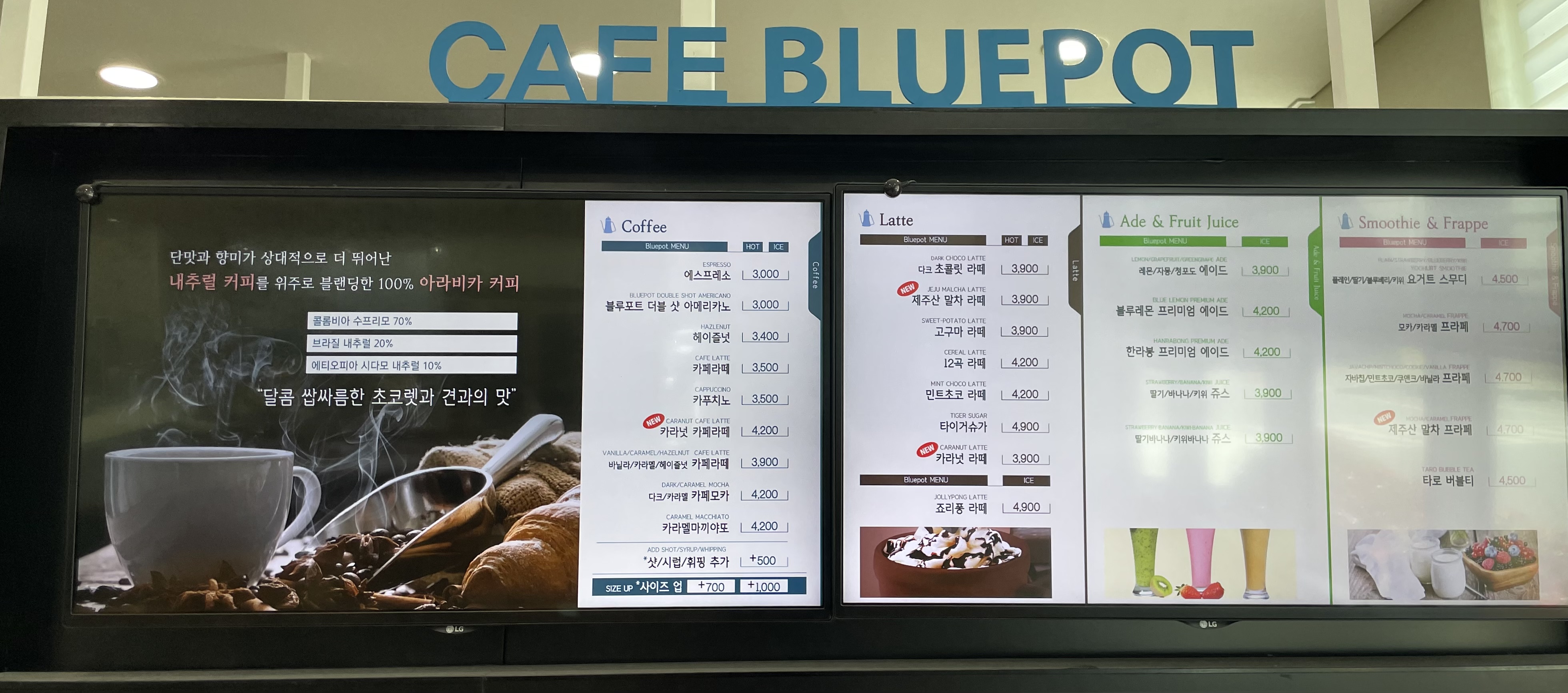 블루포트 경찰청제천수련원점