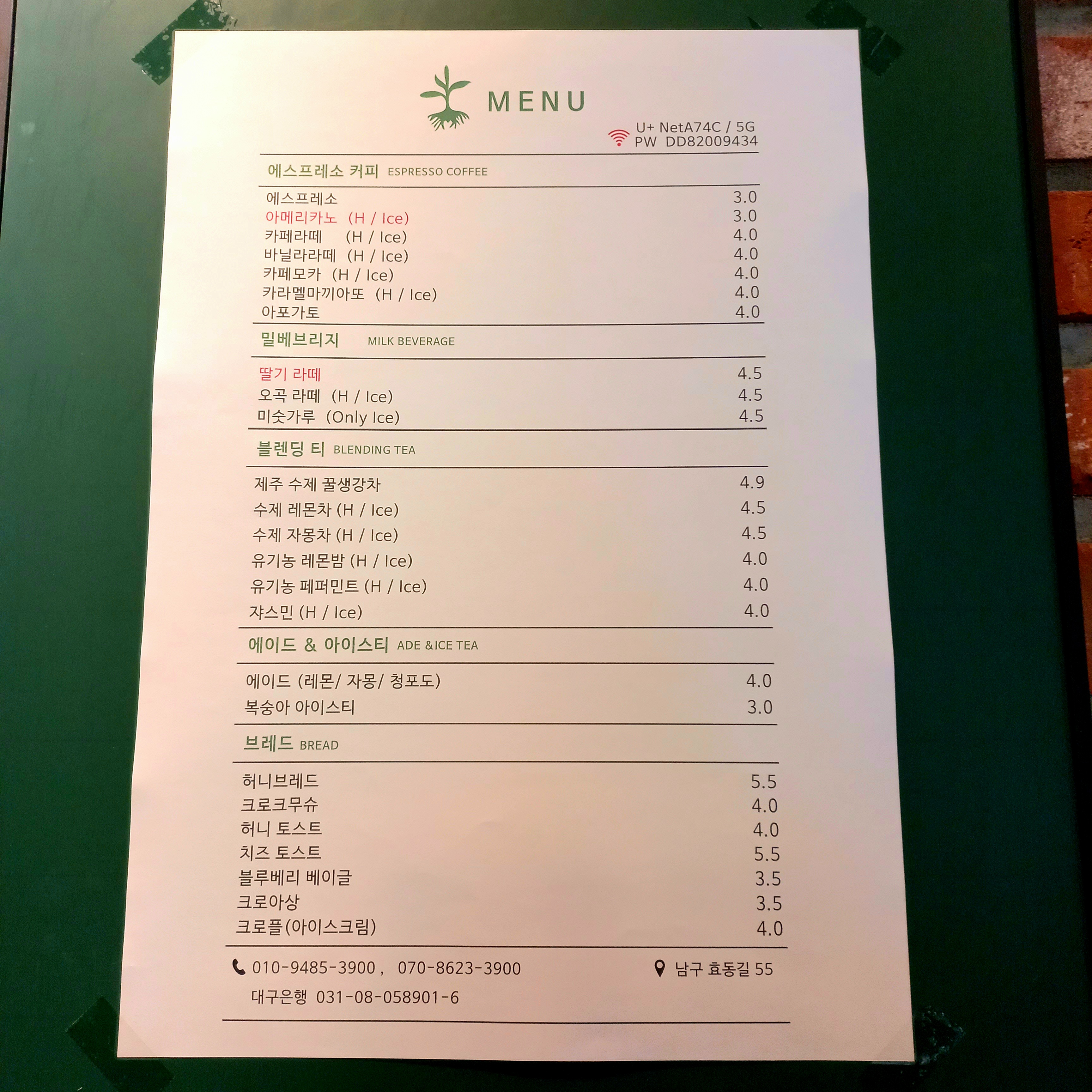 업체사진