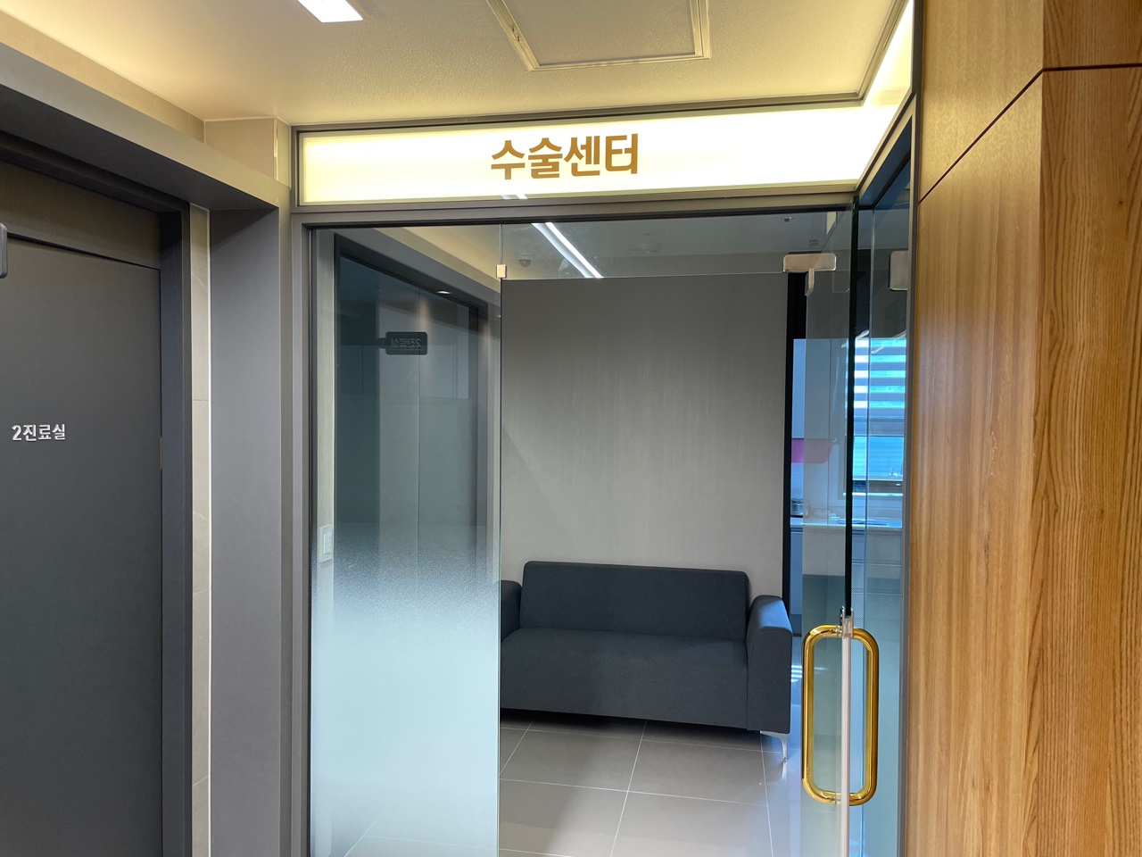밝은미래안과의원 대표 이미지