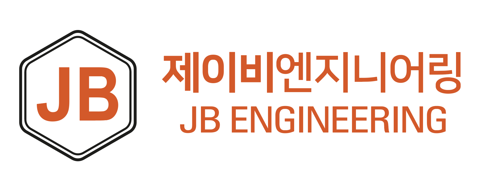 제이비엔지니어링