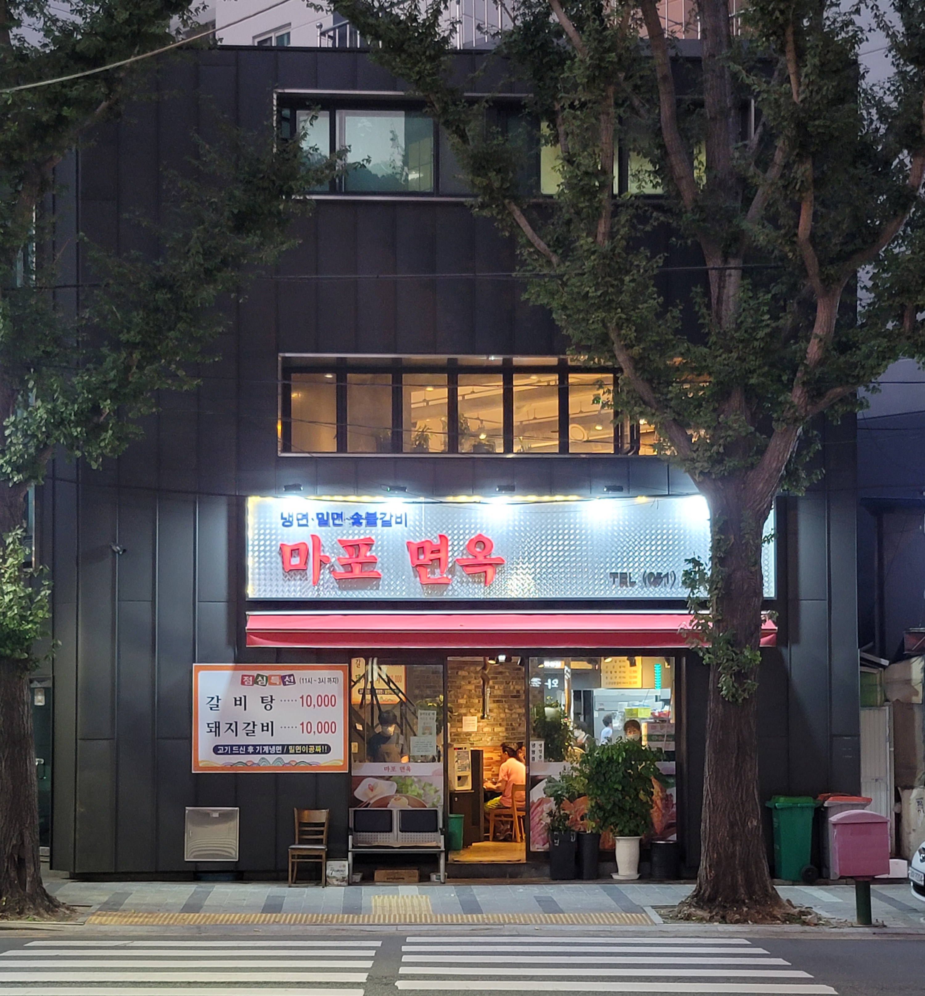 마포면옥 대표 이미지 - 점심 특선