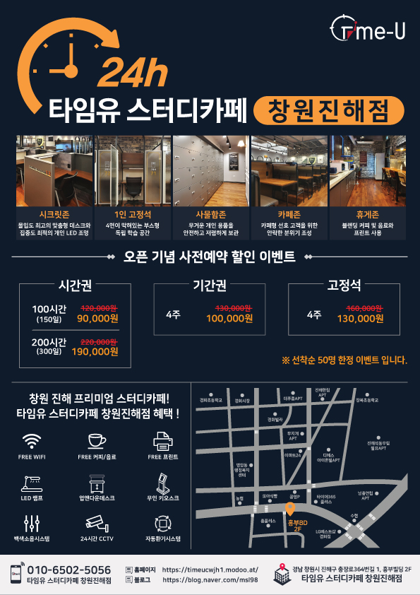 업체사진