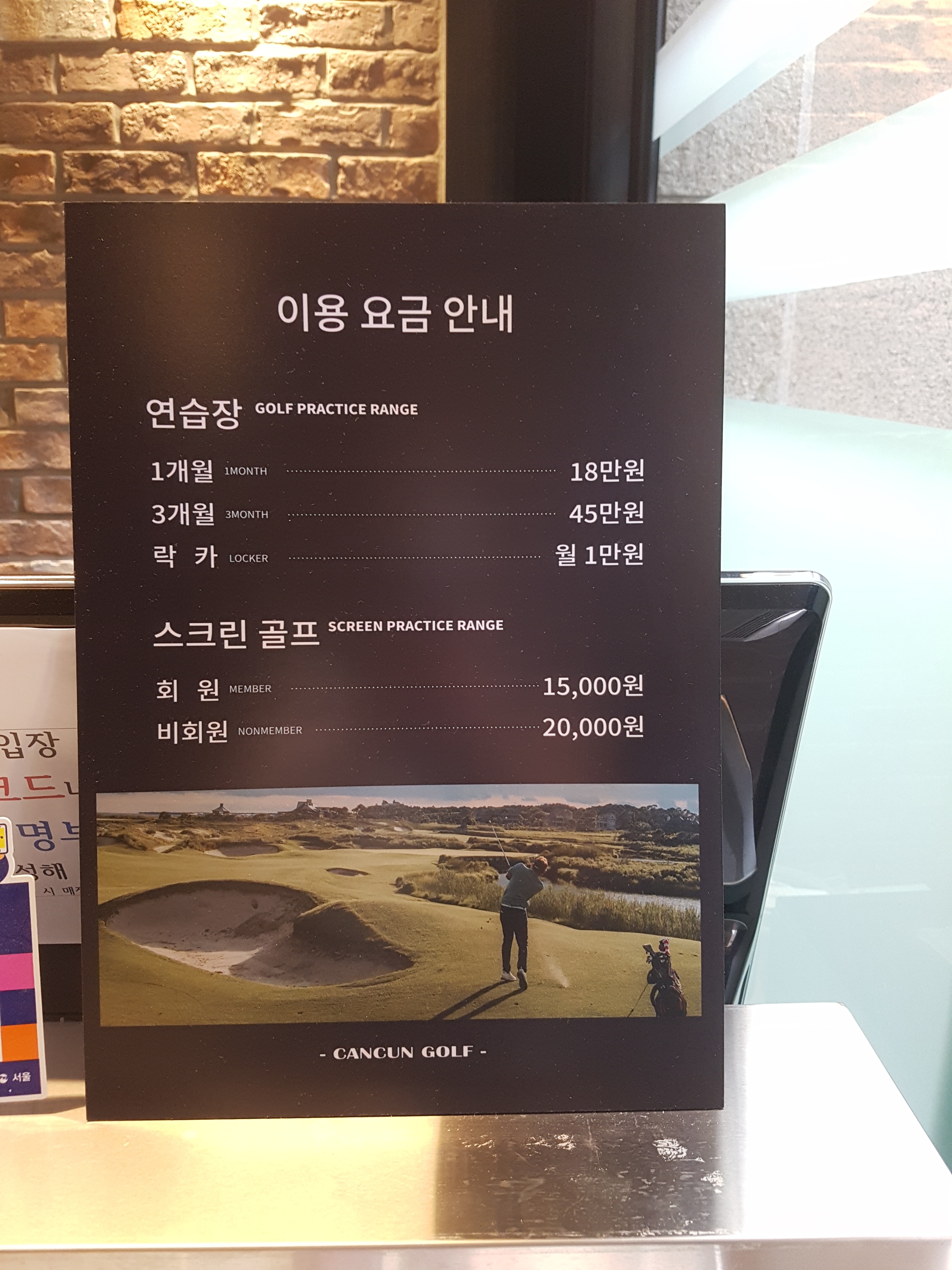 캔쿤골프 대표 이미지