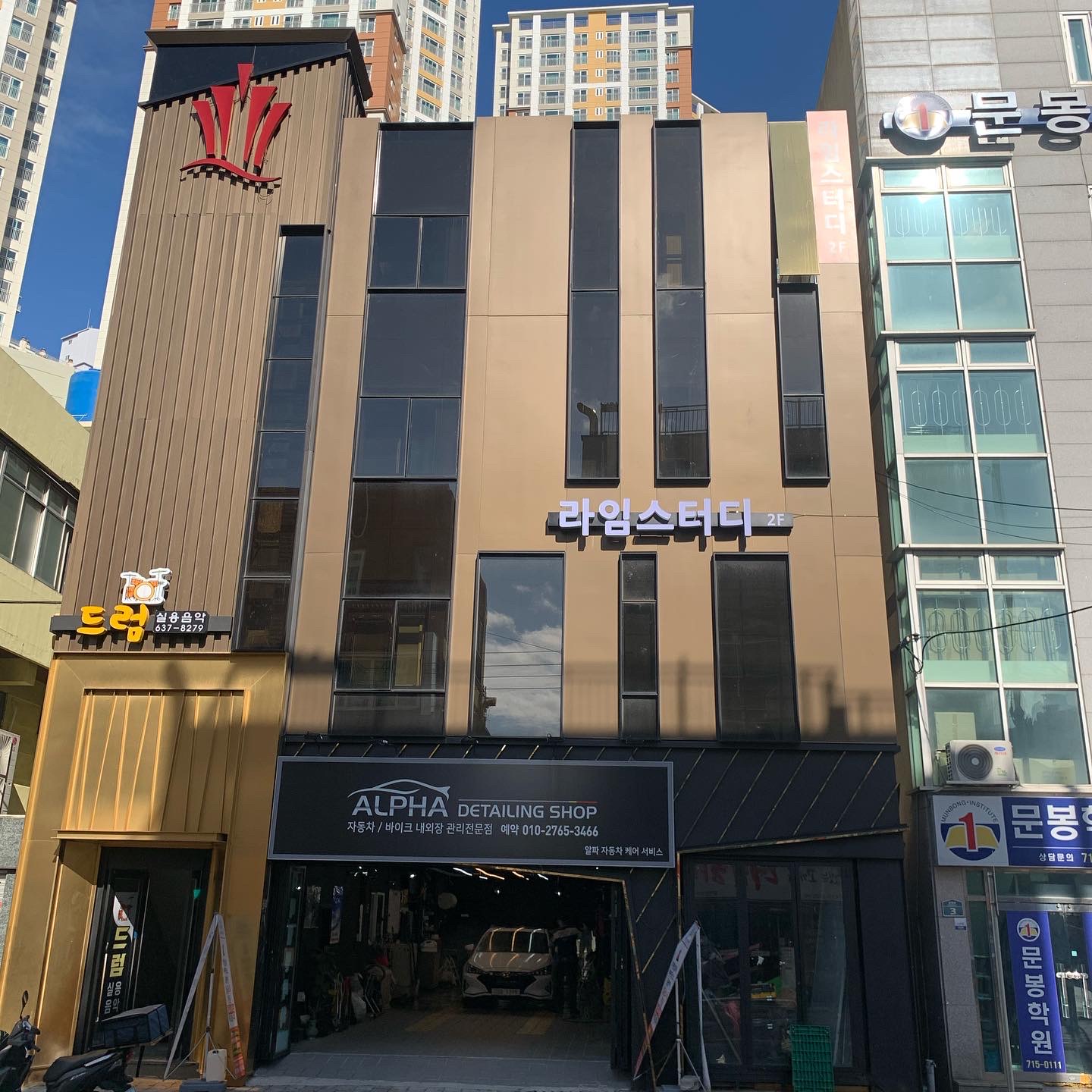 업체사진