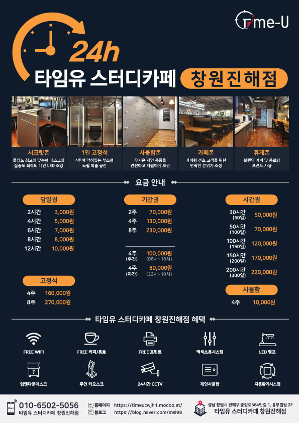 업체사진