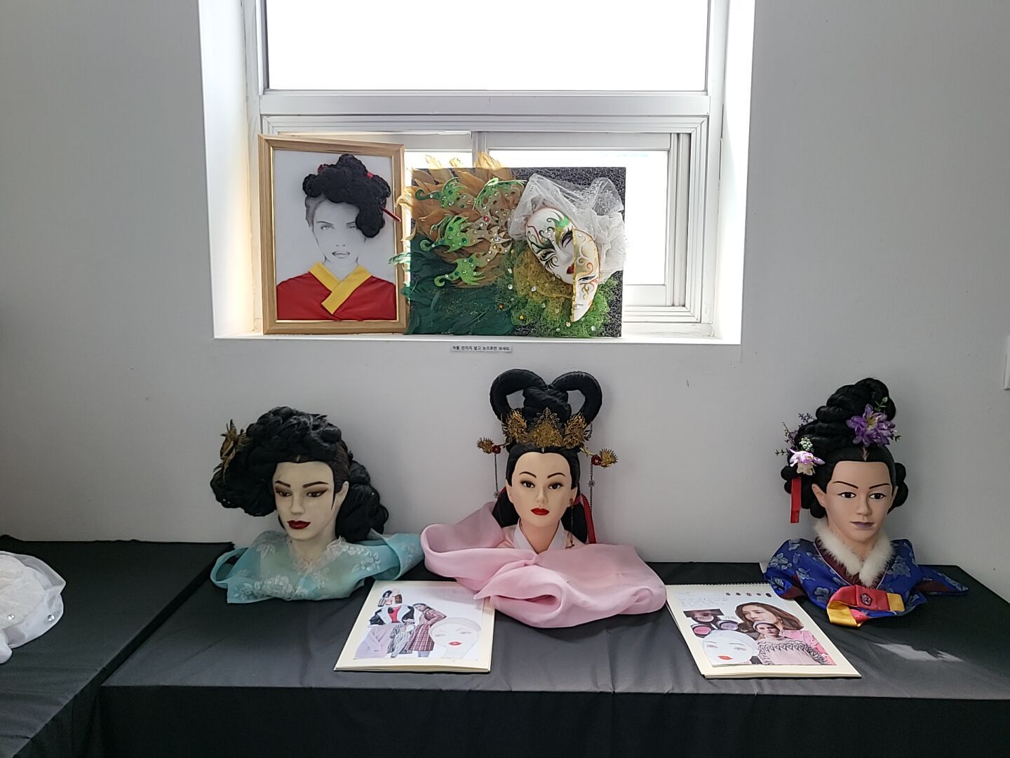 모두온뷰티아카데미