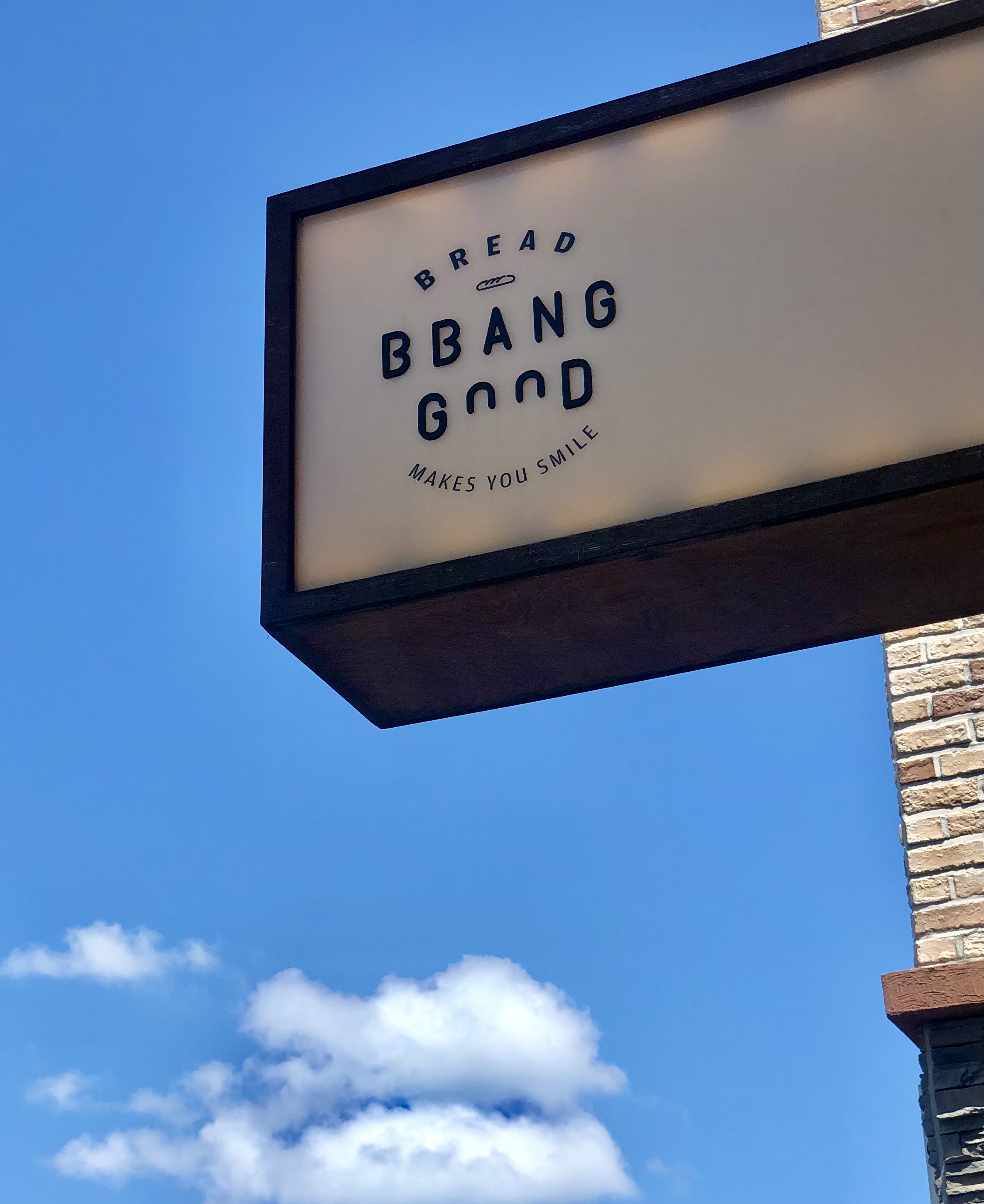 빵귿