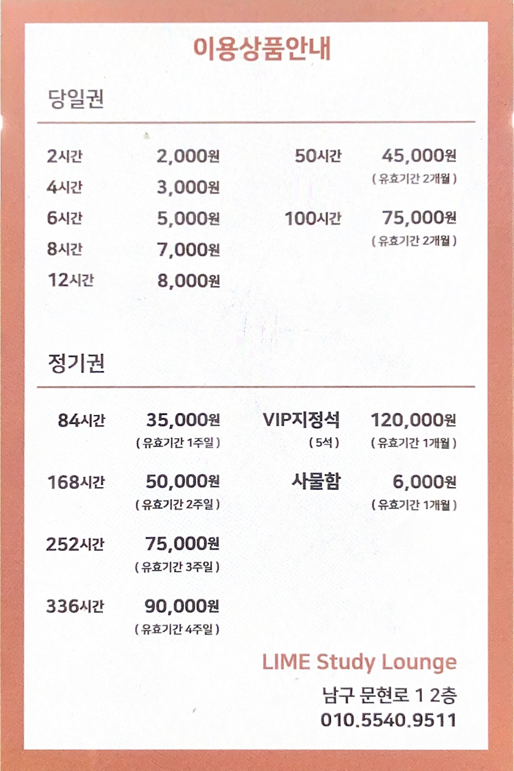 업체사진