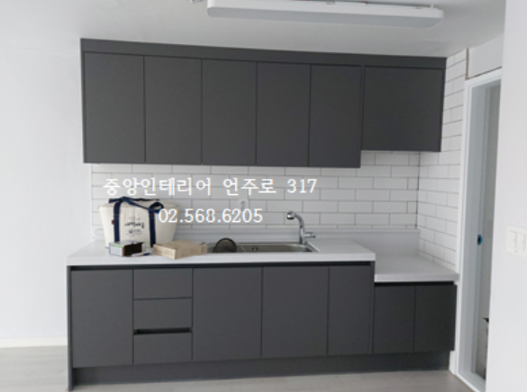 중앙인테리어