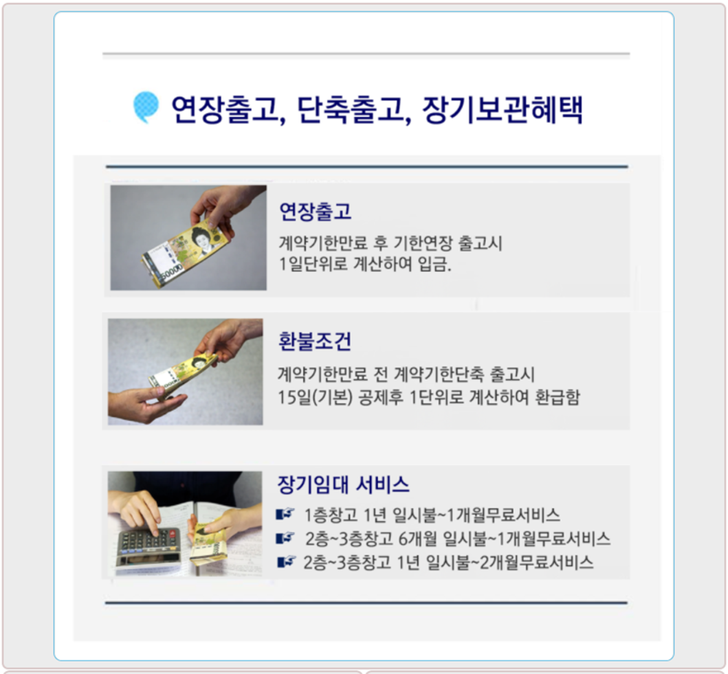 거산물류