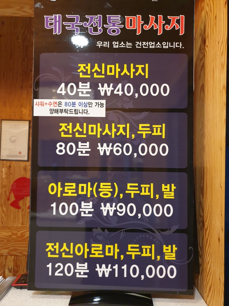 힐태국마사지