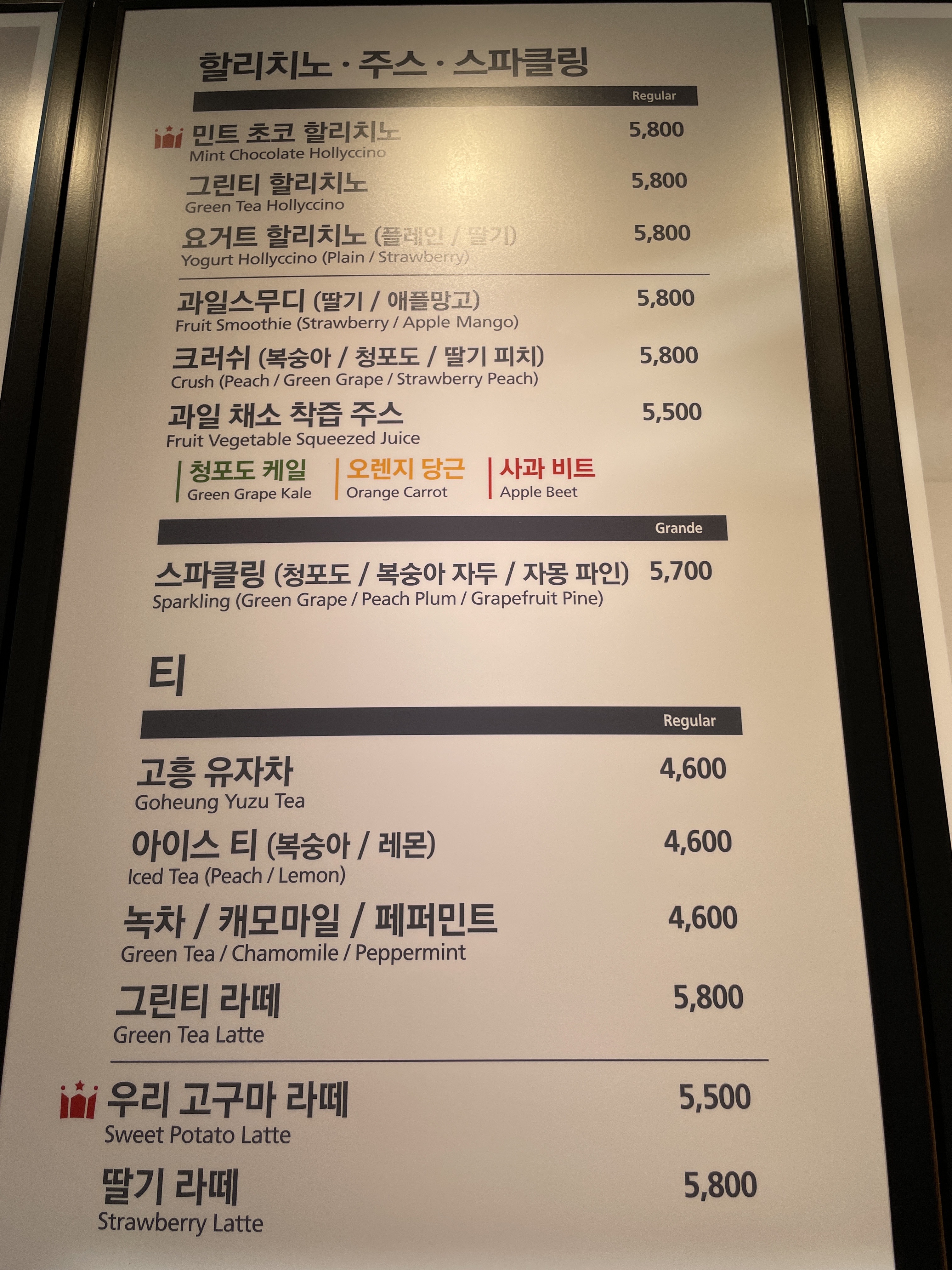 할리스 매송하행휴게소점