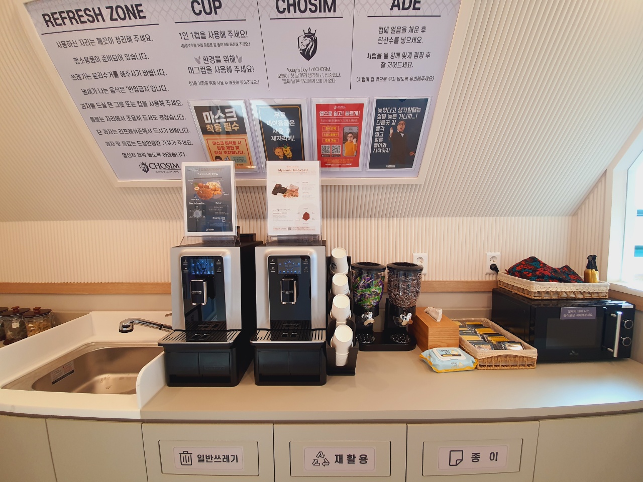 초심스터디카페 양천구청점 대표 이미지