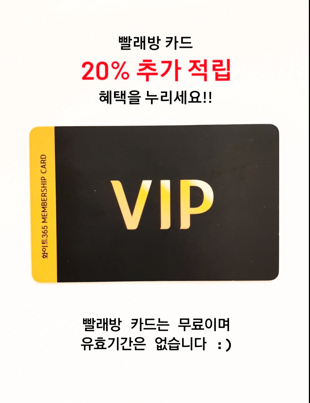 화이트365 분당야탑점