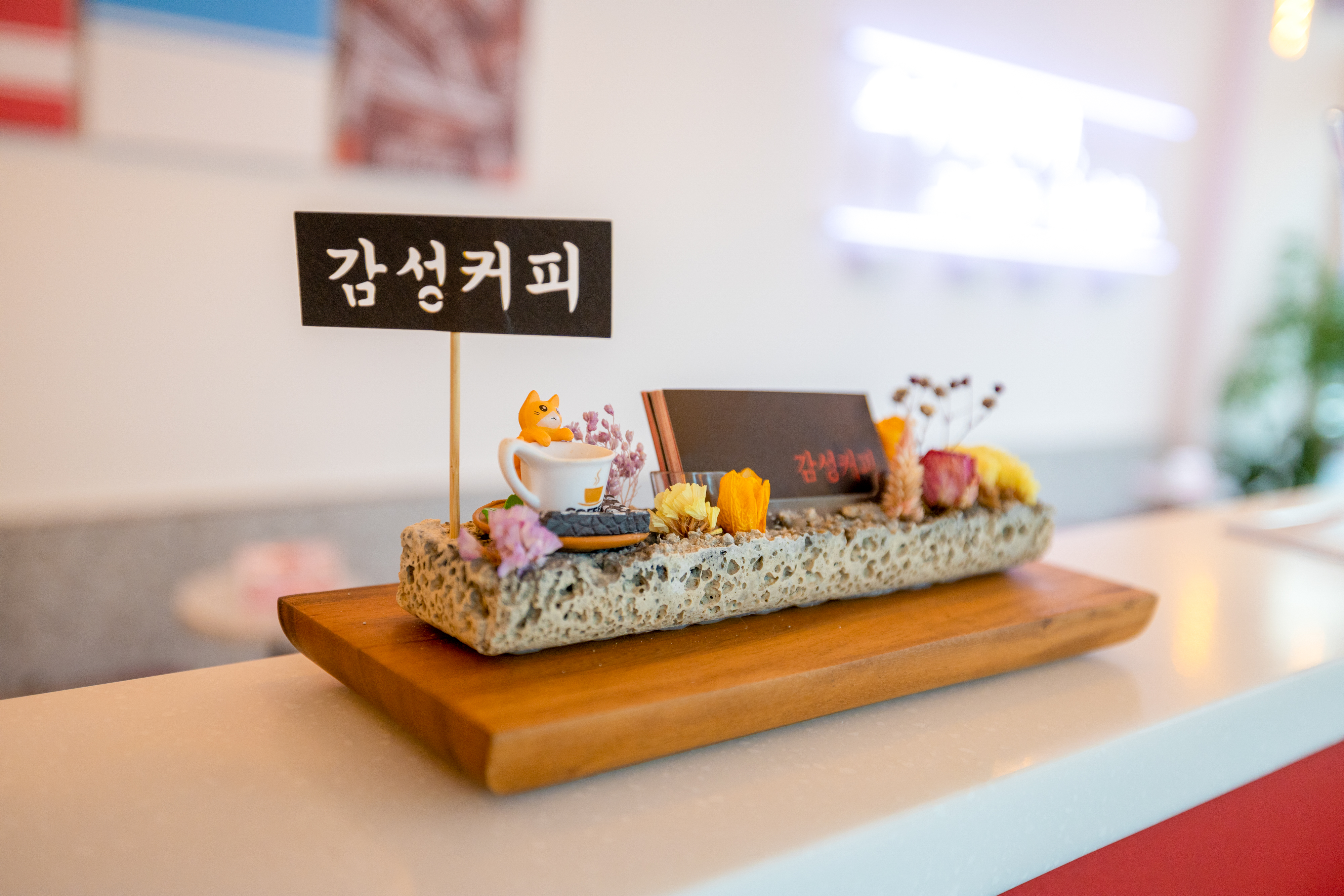 감성커피 김포학운점