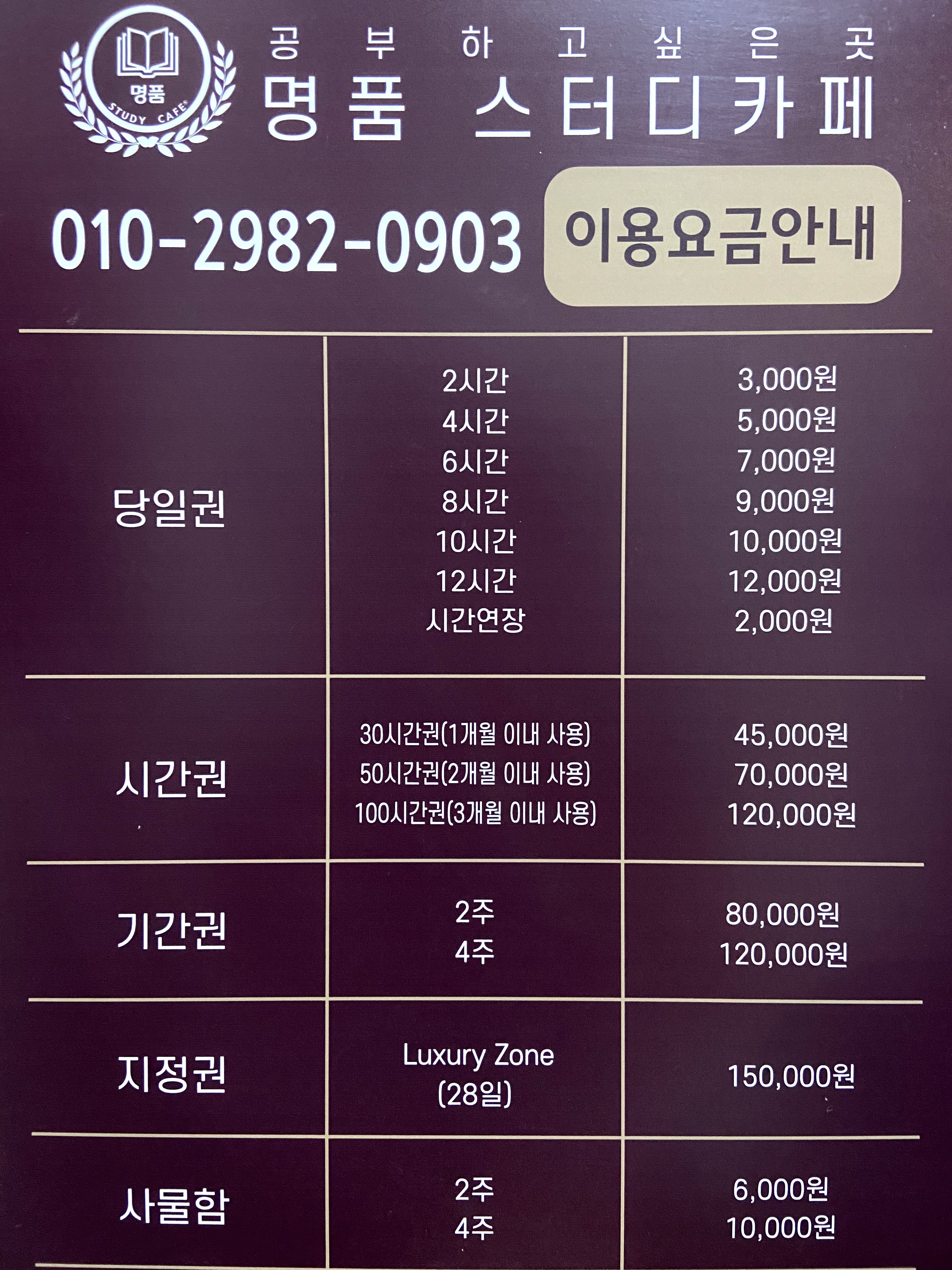 업체사진