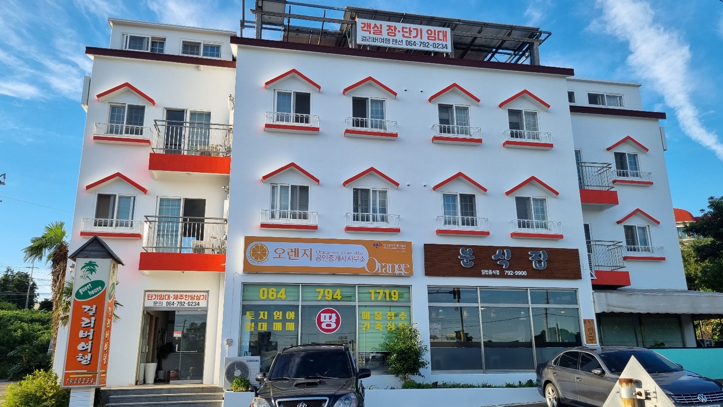 걸리버여행