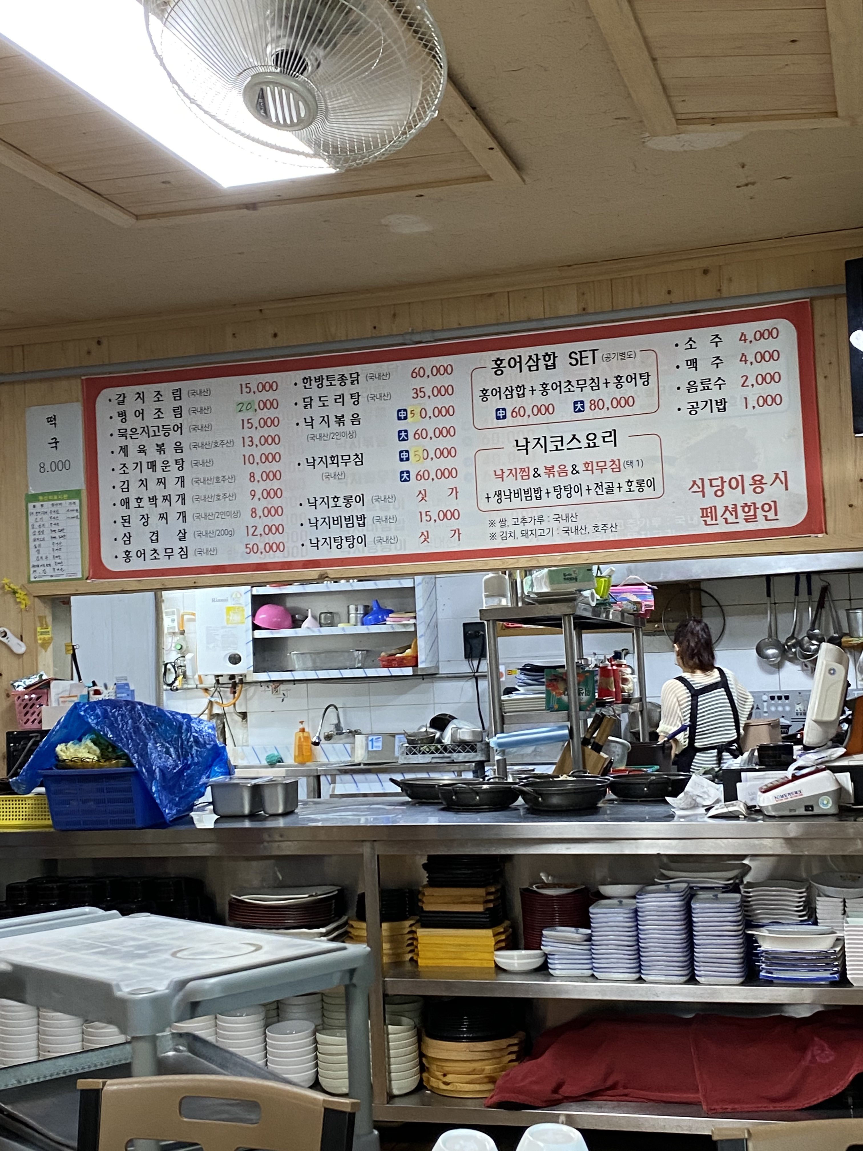 공항맛집