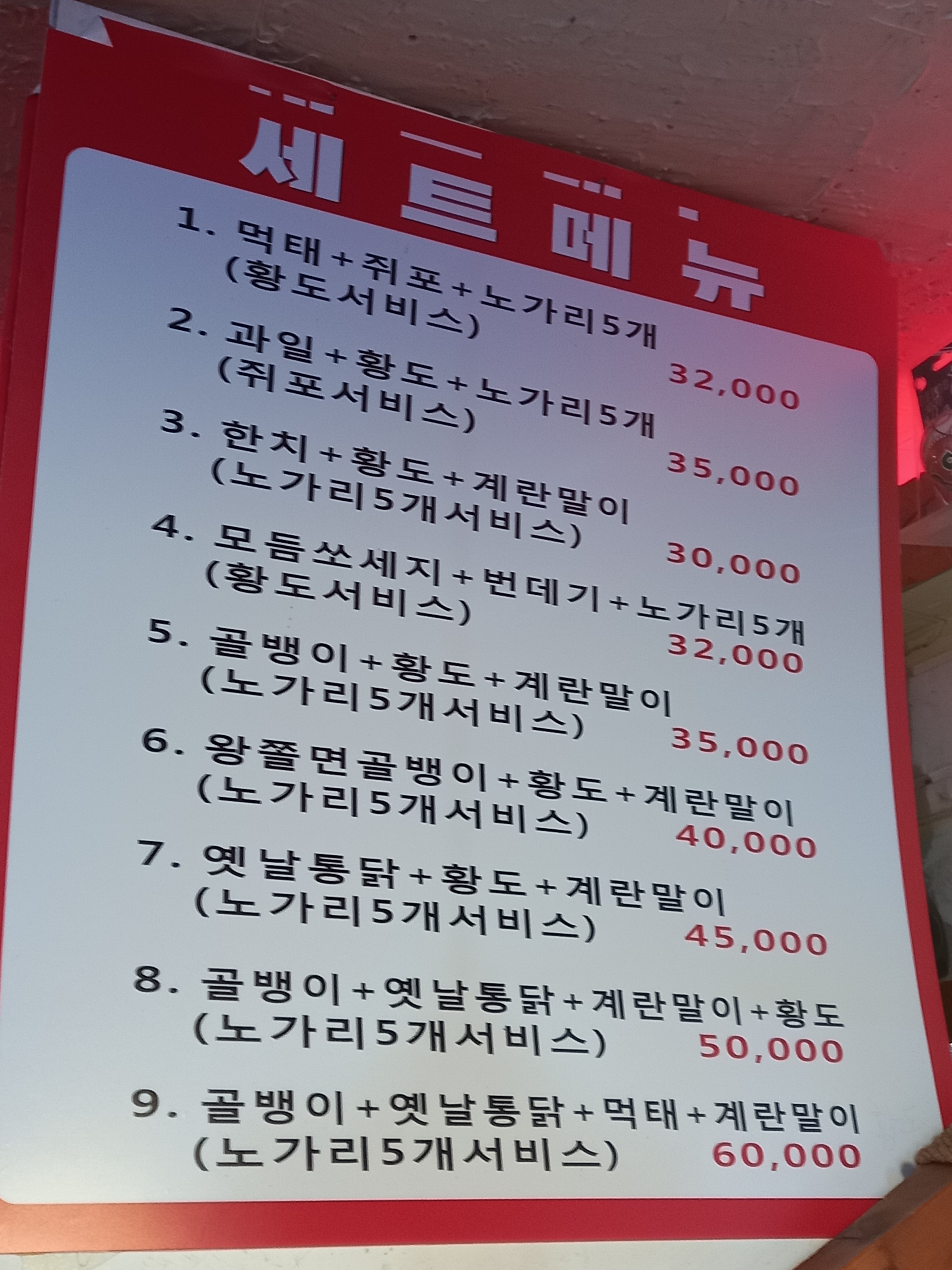 하림옛날통닭