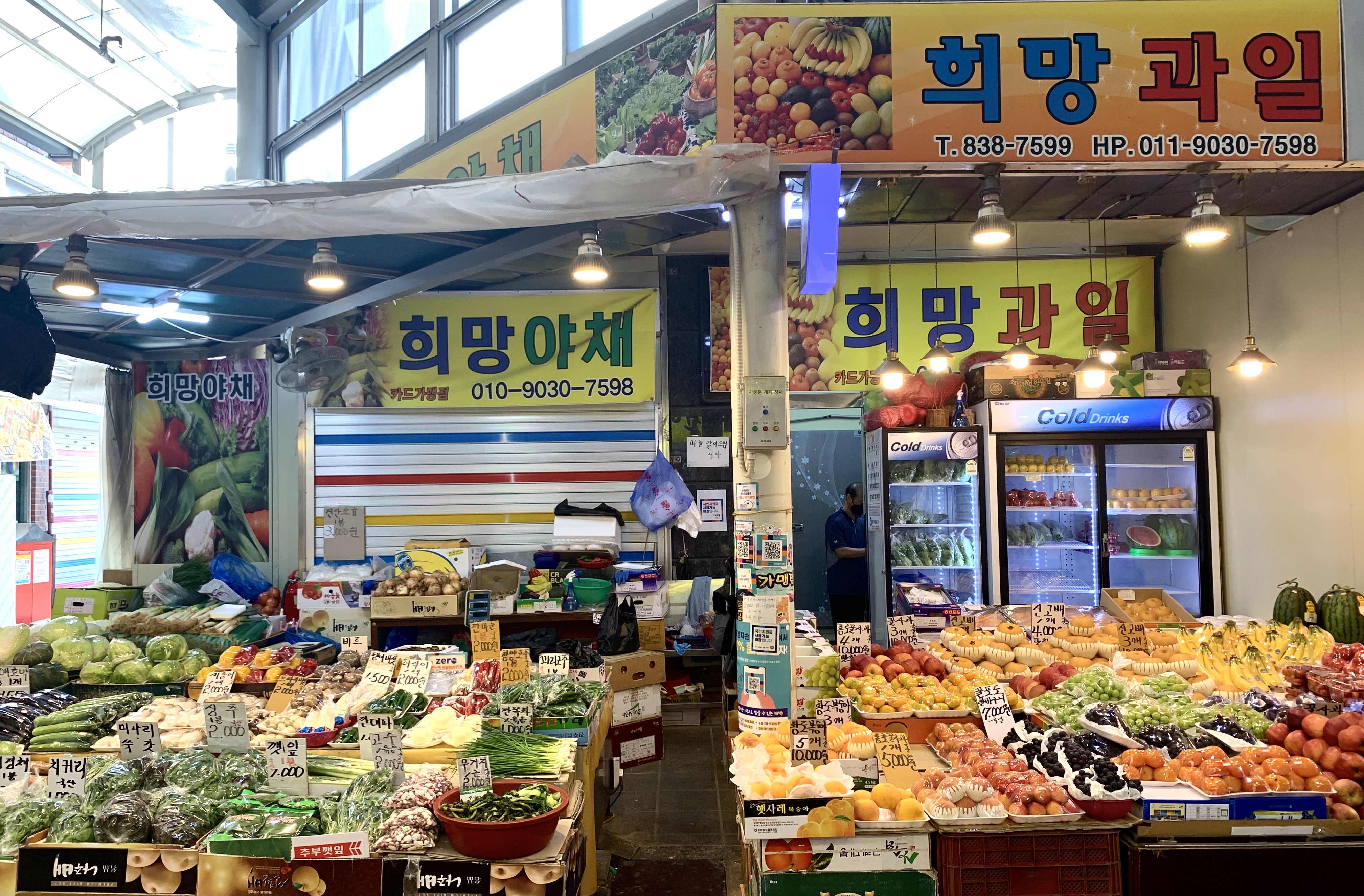 희망청과