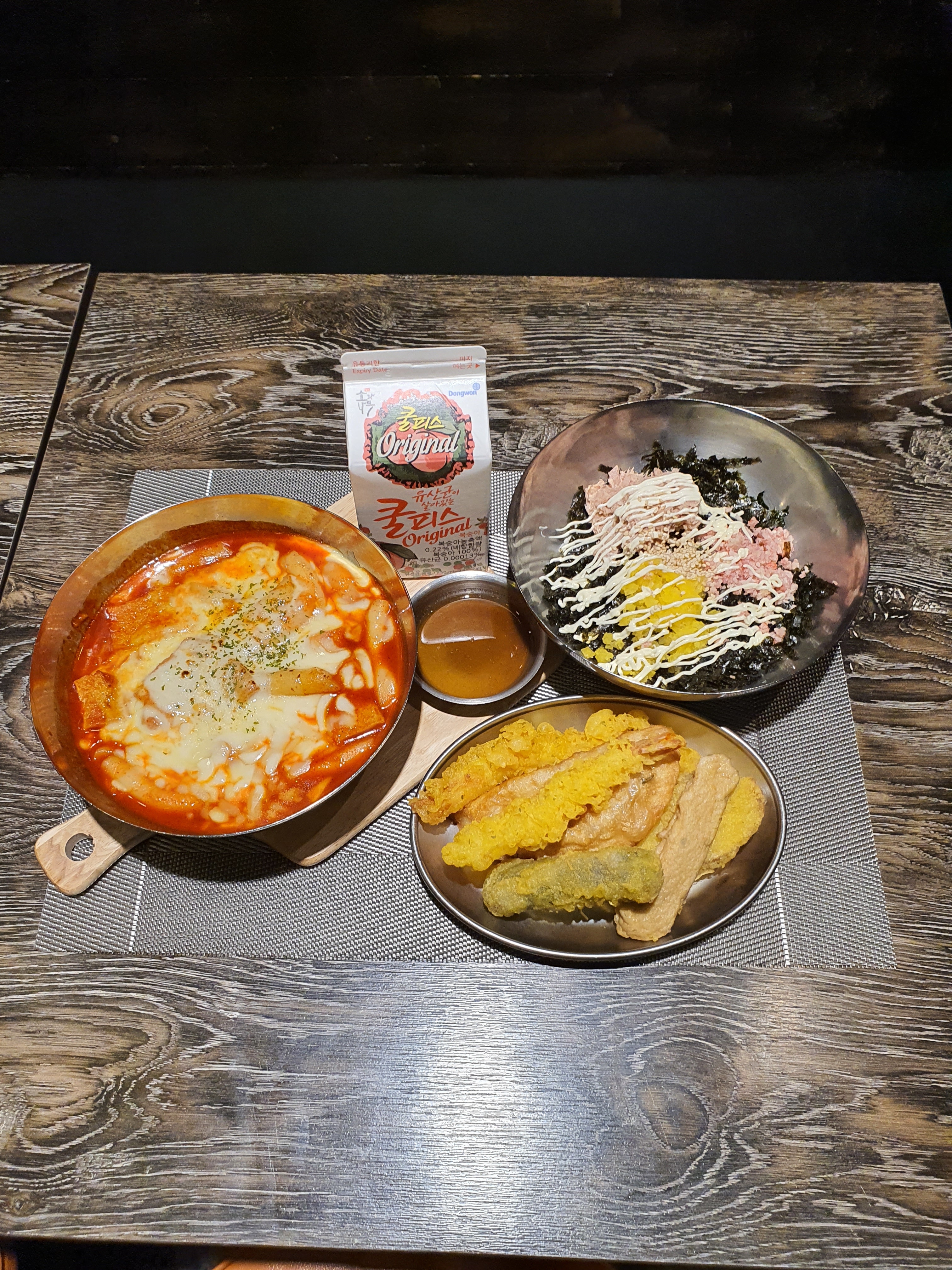 쑈부떡볶이